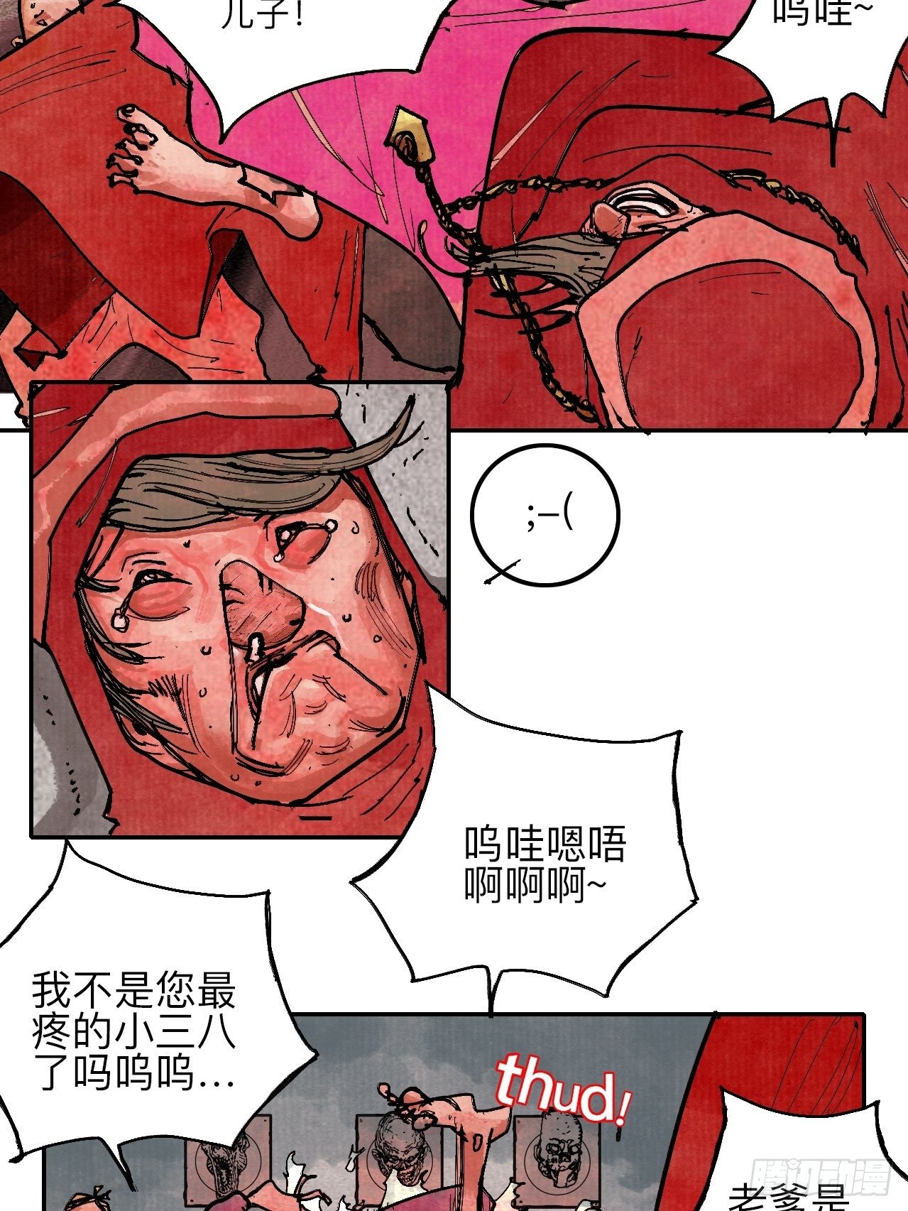 叁拾壹·圣歌与丧歌13