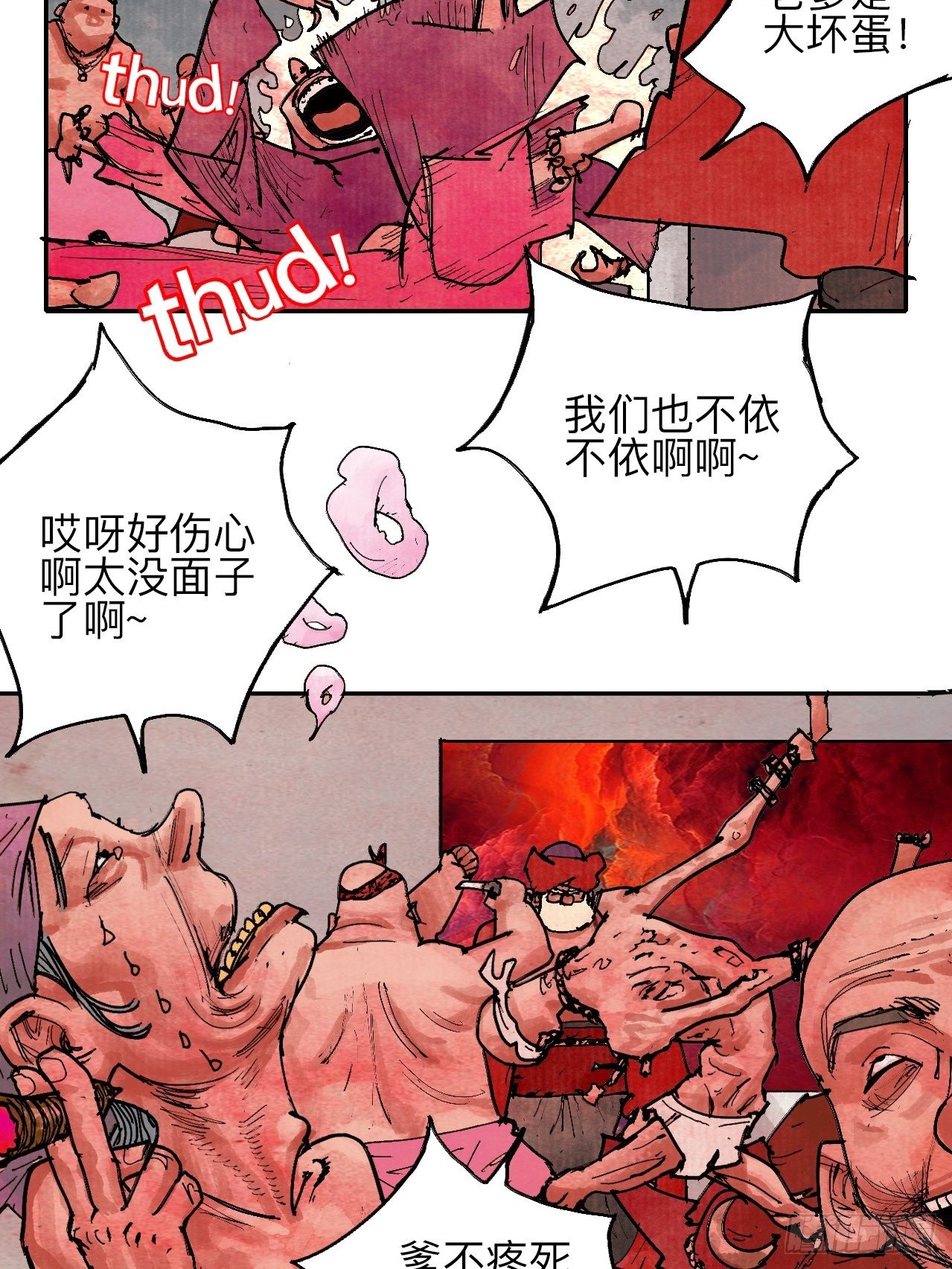 叁拾壹·圣歌与丧歌14