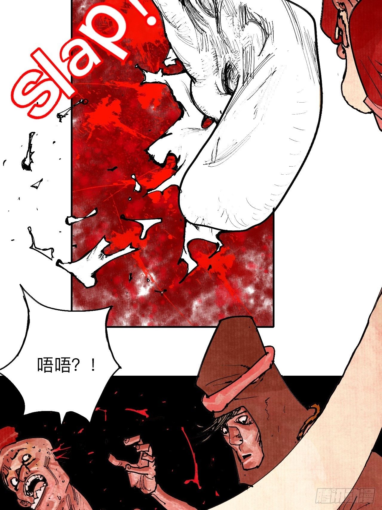 叁拾壹·圣歌与丧歌16