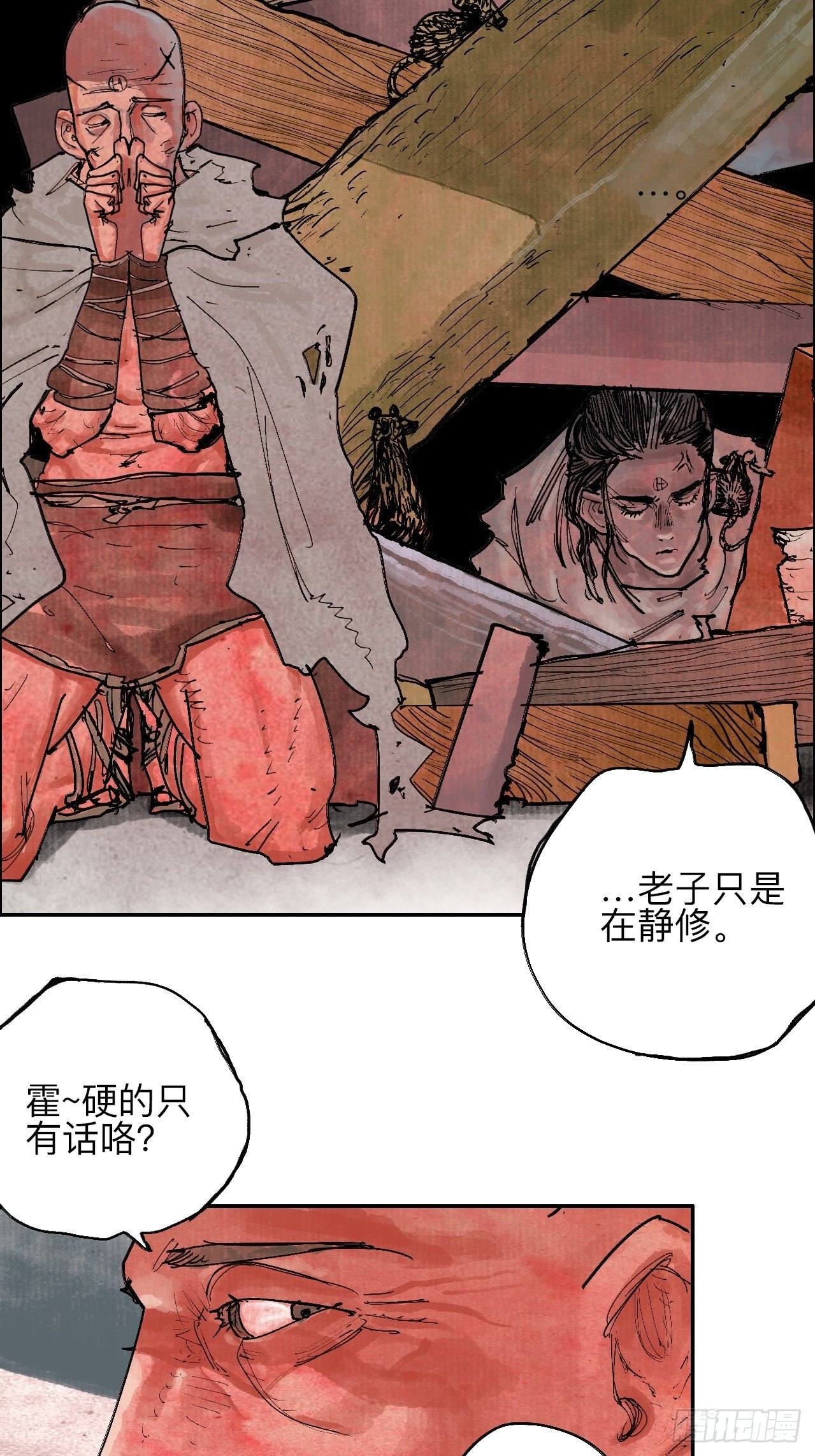 叁拾壹·圣歌与丧歌22