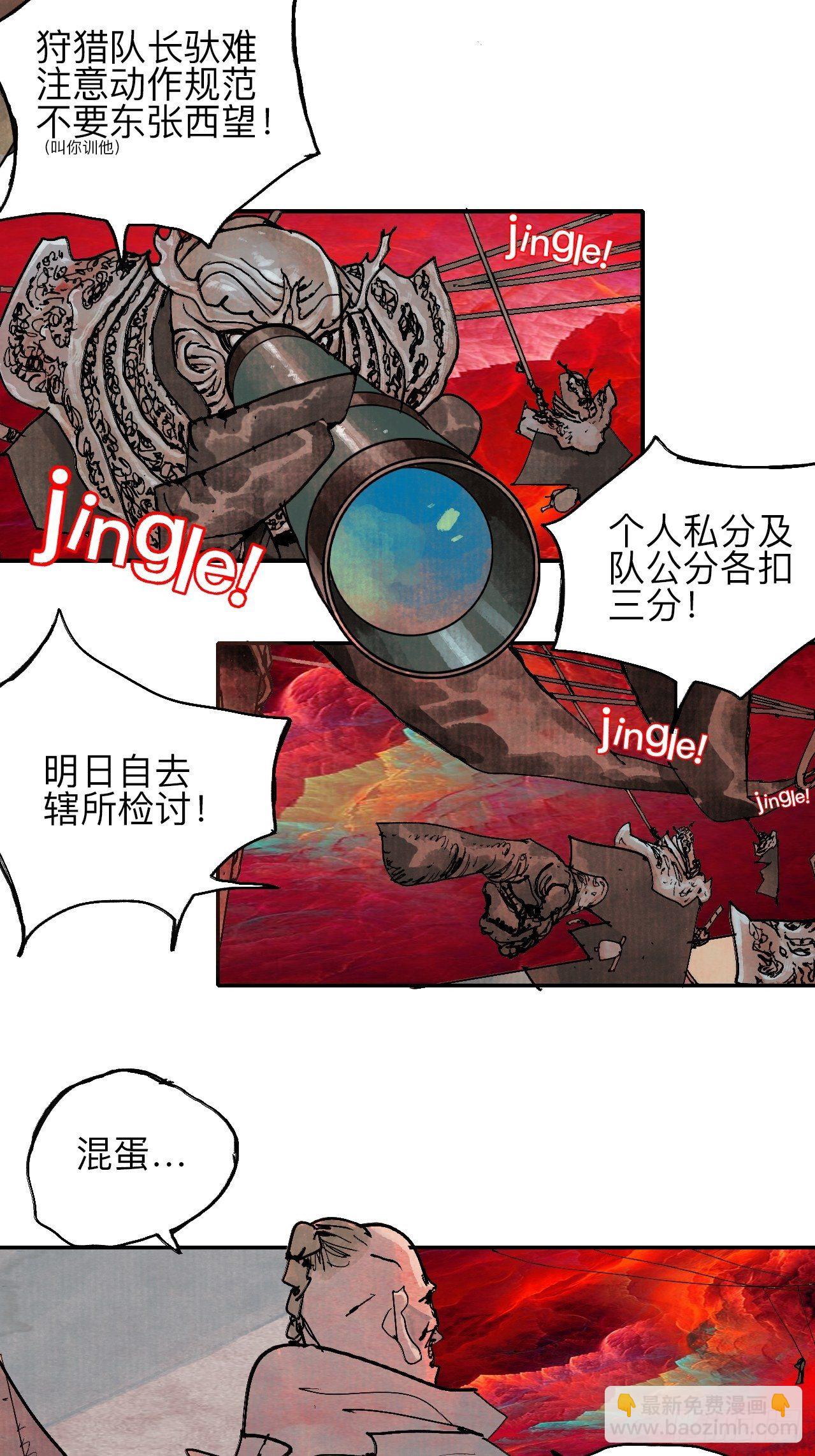 叁拾壹·圣歌与丧歌25