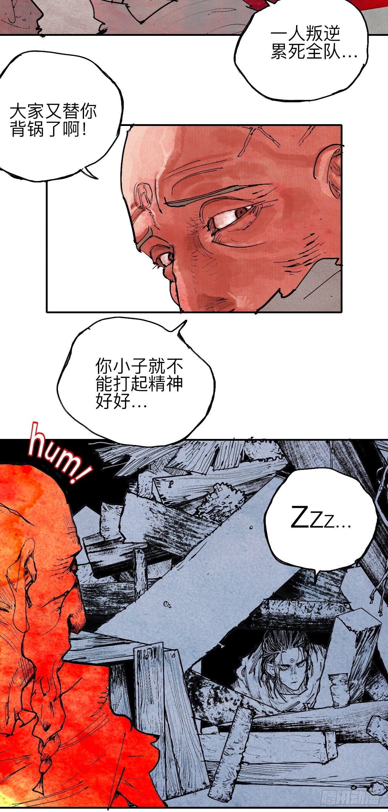 叁拾壹·圣歌与丧歌26