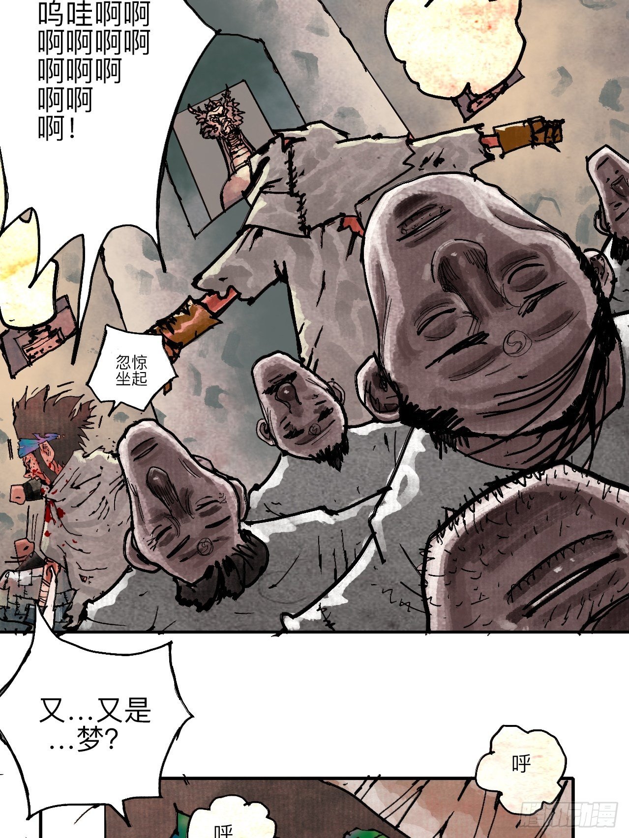 叁拾壹·圣歌与丧歌39