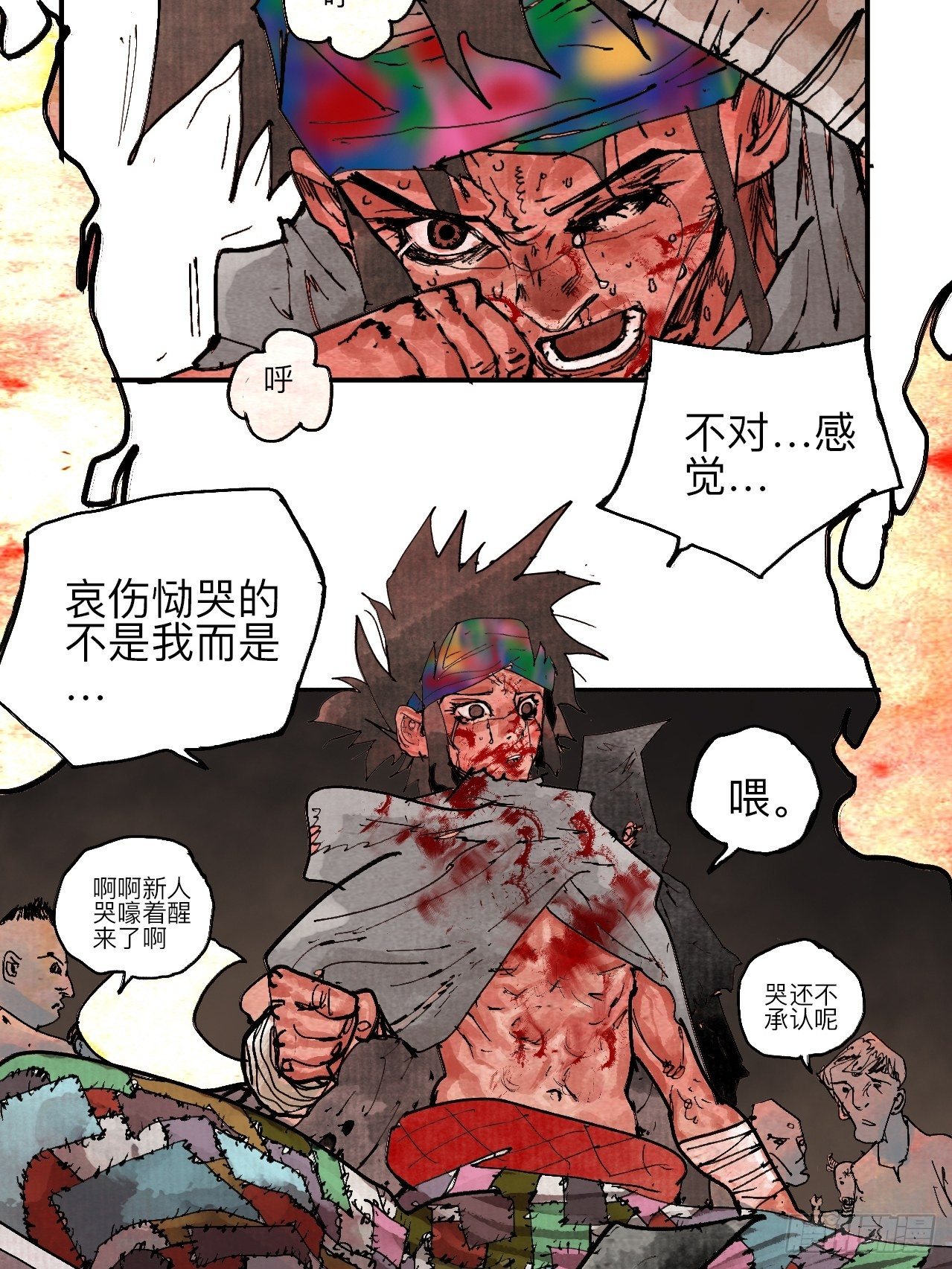 叁拾壹·圣歌与丧歌40