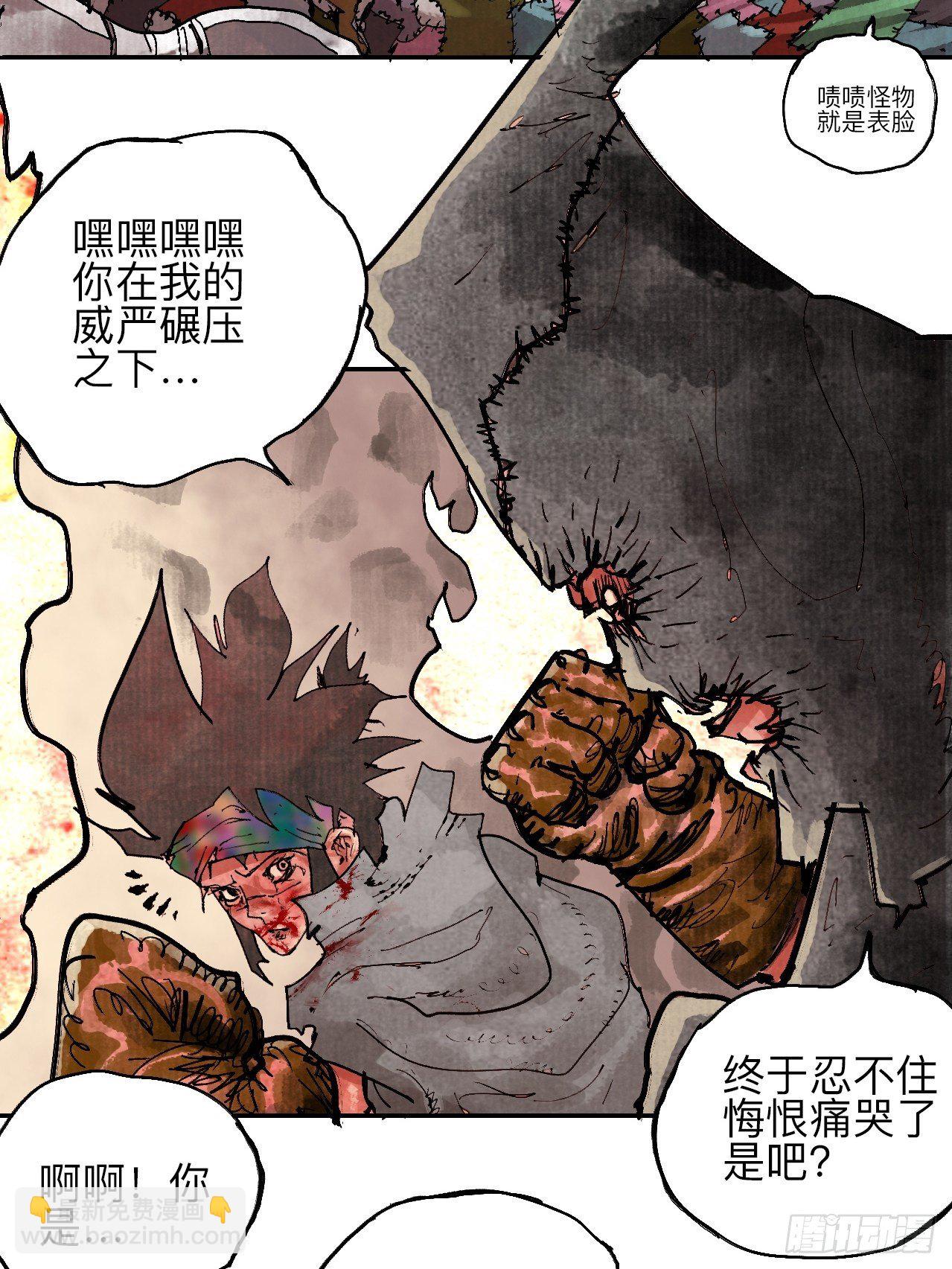 叁拾壹·圣歌与丧歌41