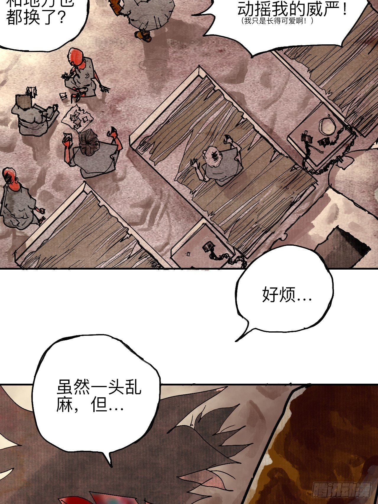叁拾壹·圣歌与丧歌43