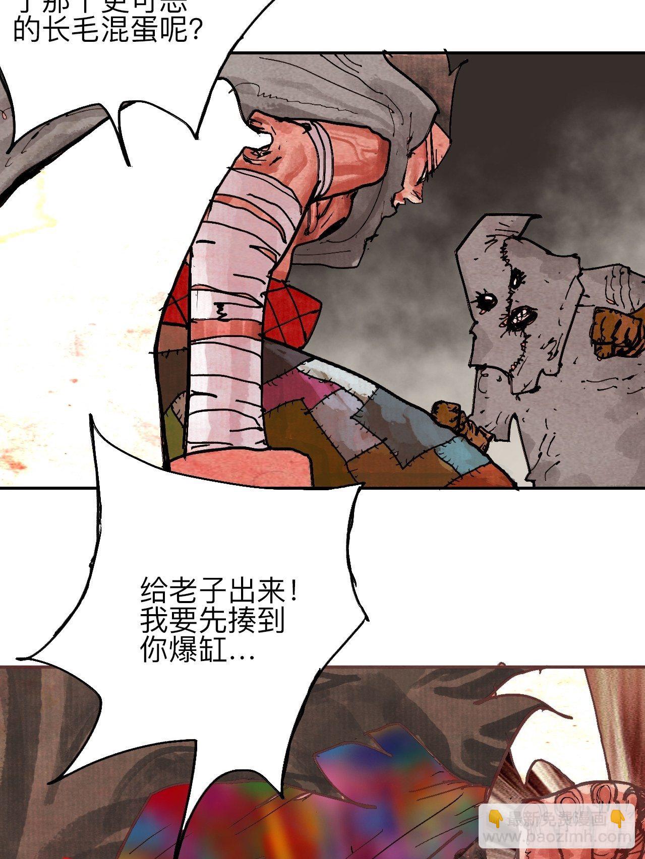 叁拾壹·圣歌与丧歌46