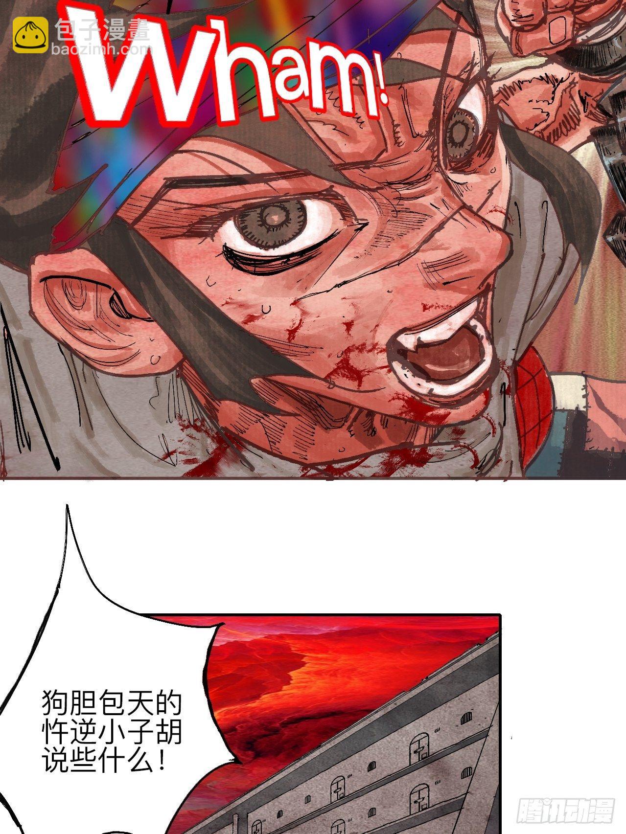 叁拾壹·圣歌与丧歌47
