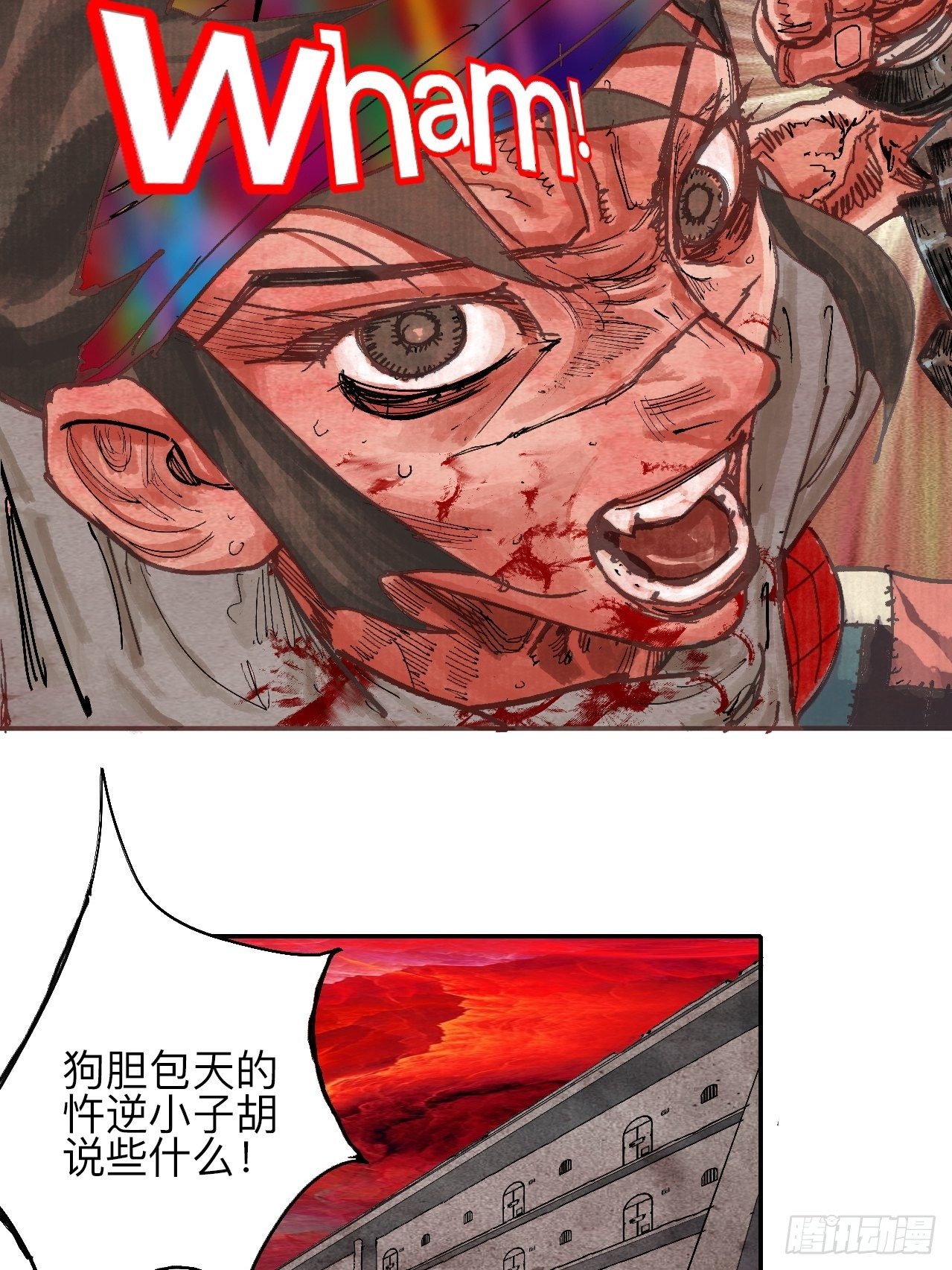 叁拾壹·圣歌与丧歌51