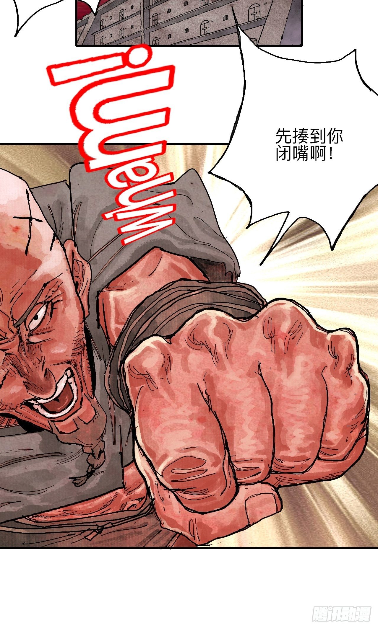 叁拾壹·圣歌与丧歌52