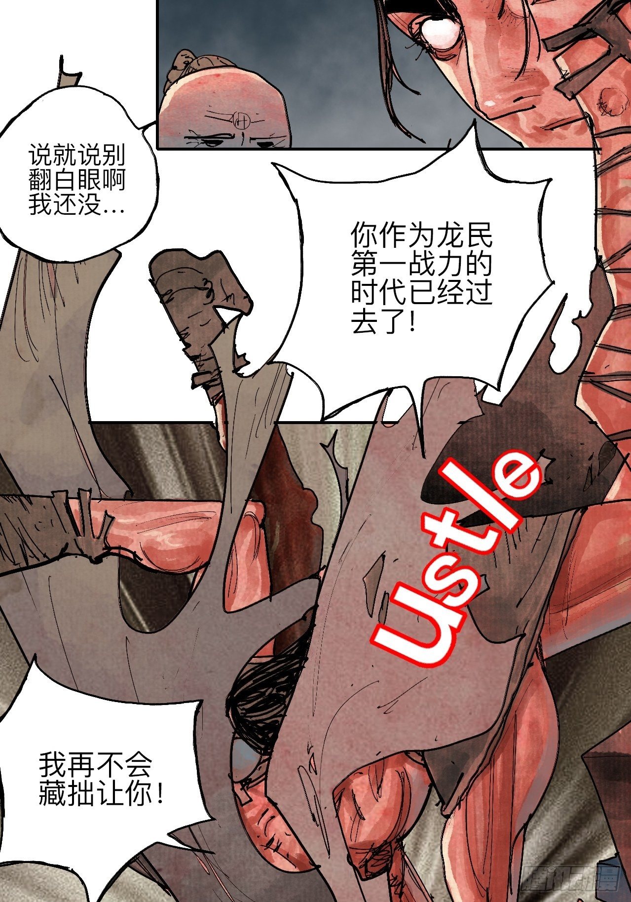 叁拾壹·圣歌与丧歌55