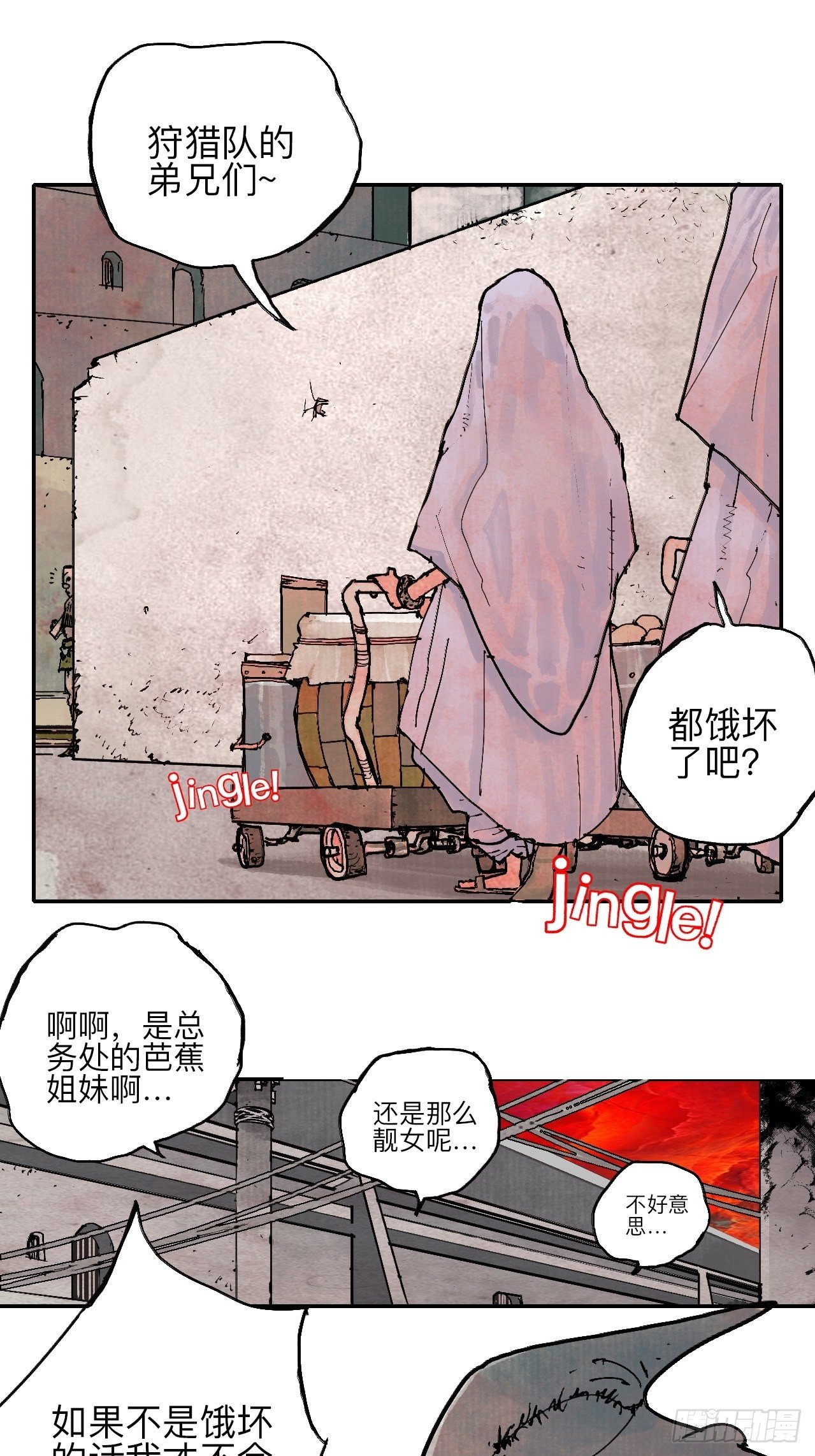 叁拾壹·圣歌与丧歌65