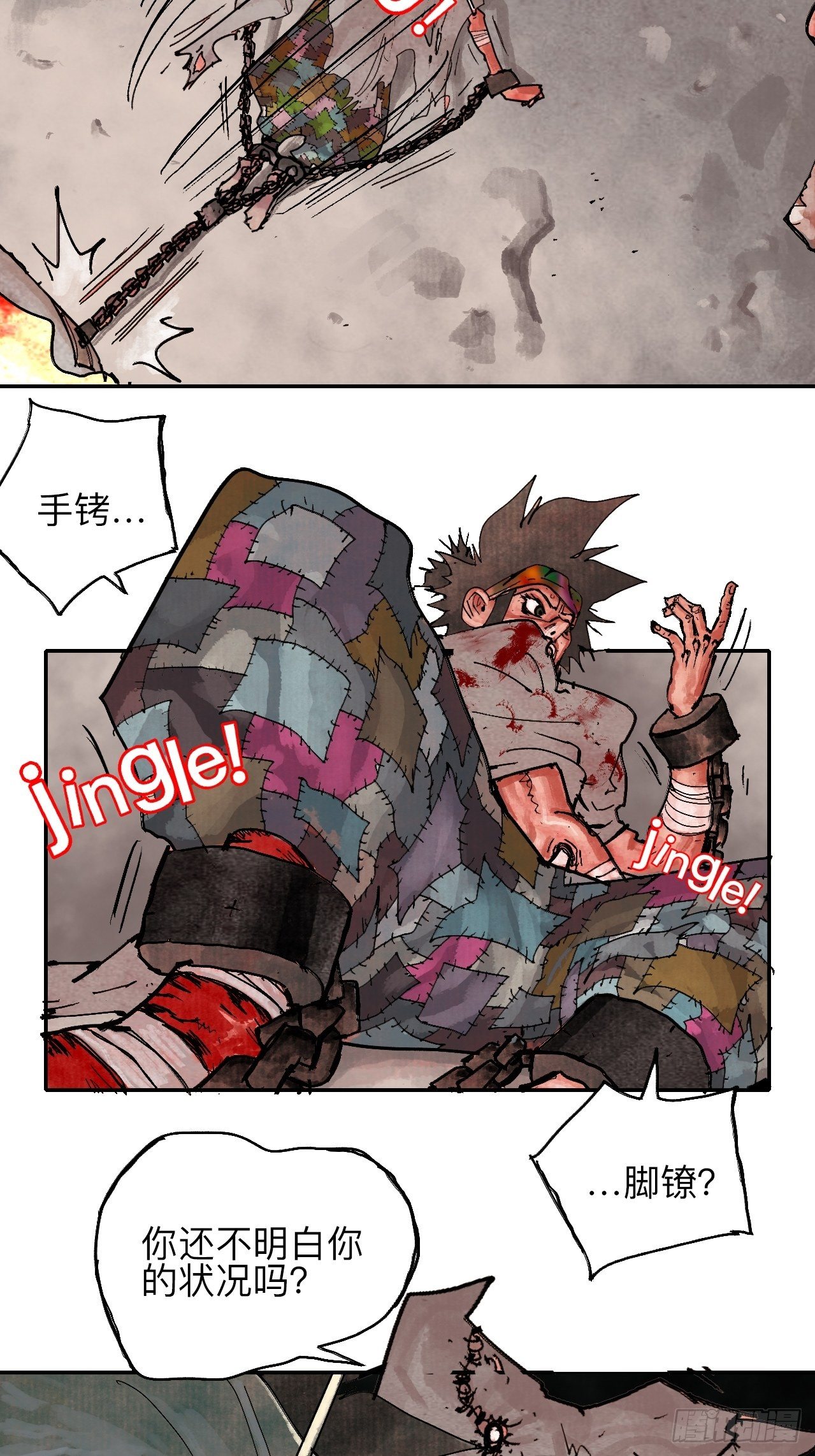 叁拾壹·圣歌与丧歌67
