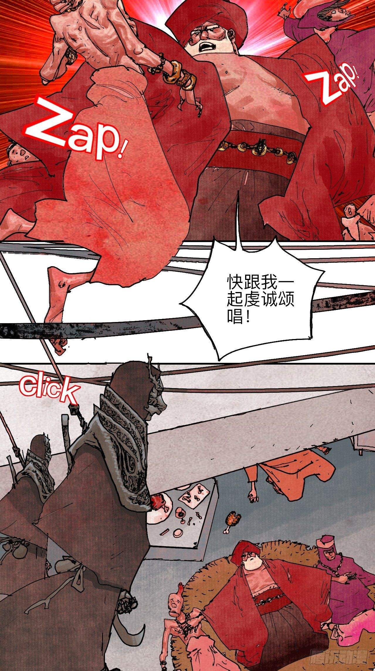 叁拾壹·圣歌与丧歌7