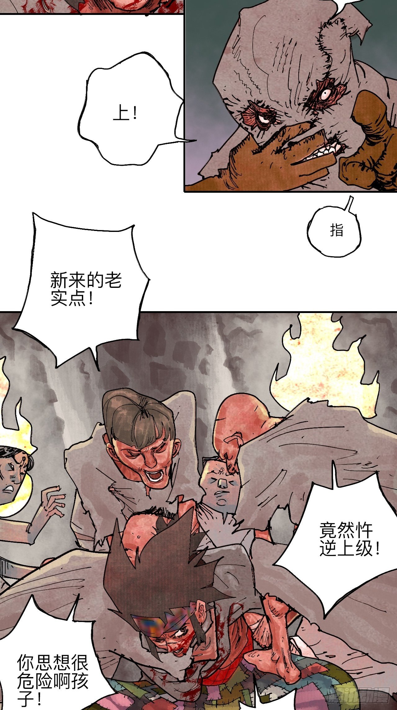 叁拾壹·圣歌与丧歌70