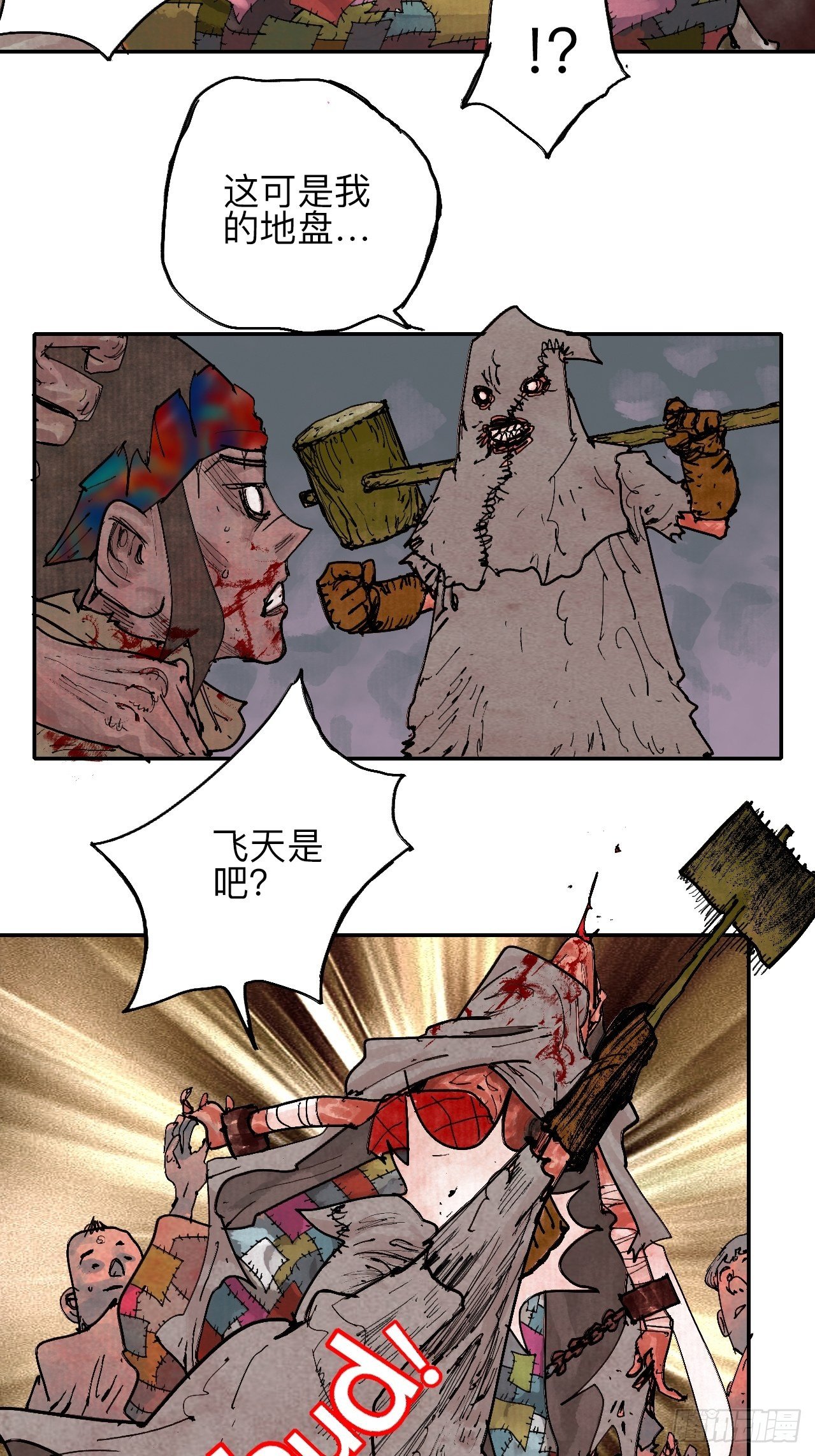 叁拾壹·圣歌与丧歌71