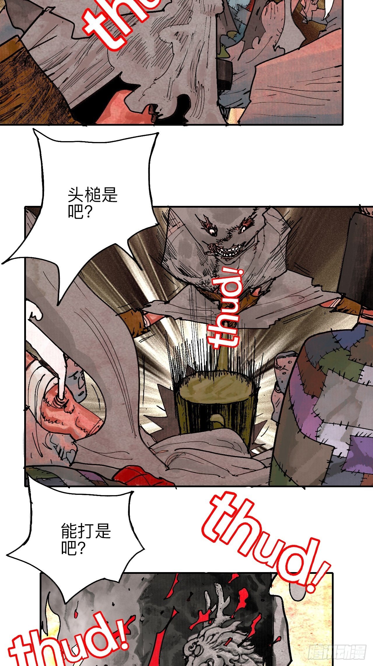 叁拾壹·圣歌与丧歌72