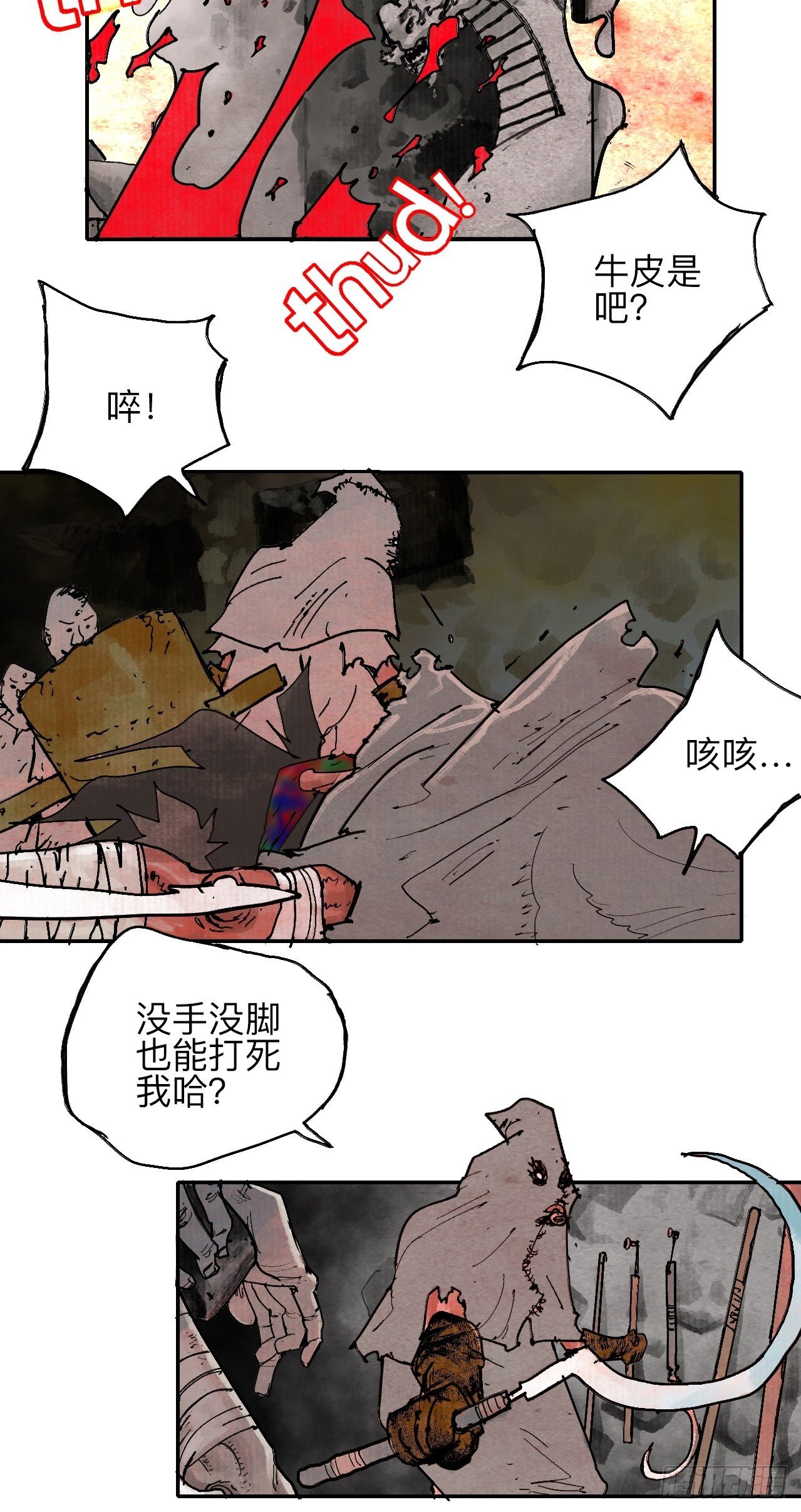 叁拾壹·圣歌与丧歌73