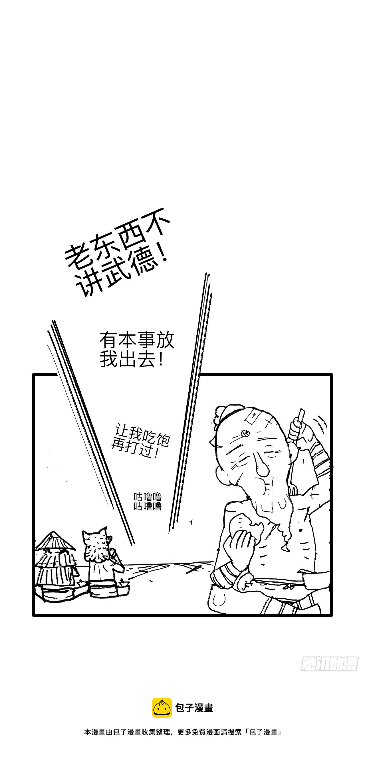 叁拾壹·圣歌与丧歌77