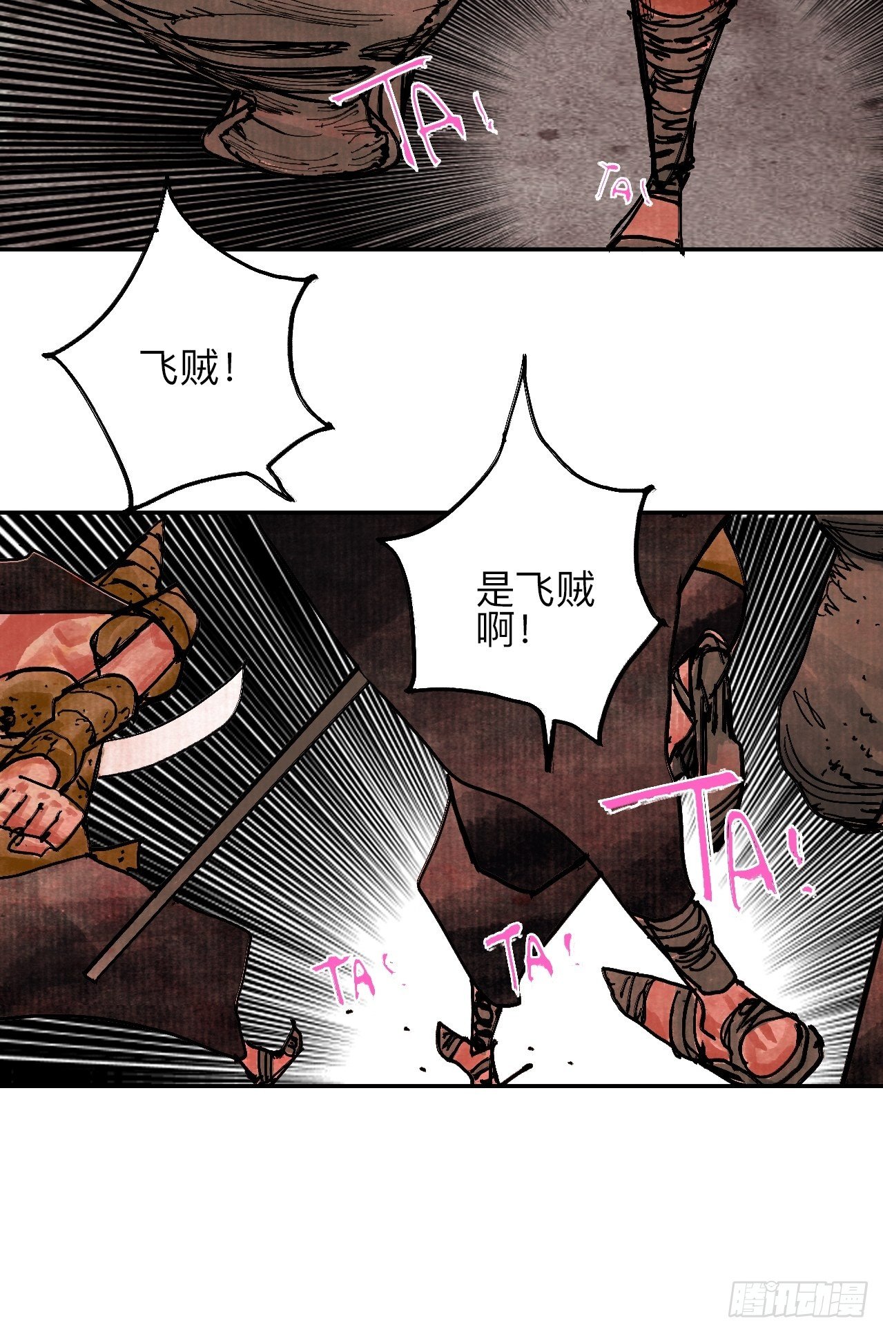 肆拾贰·你都记起来了？10