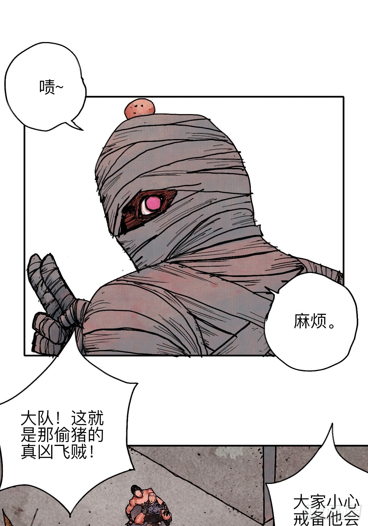 肆拾贰·你都记起来了？11