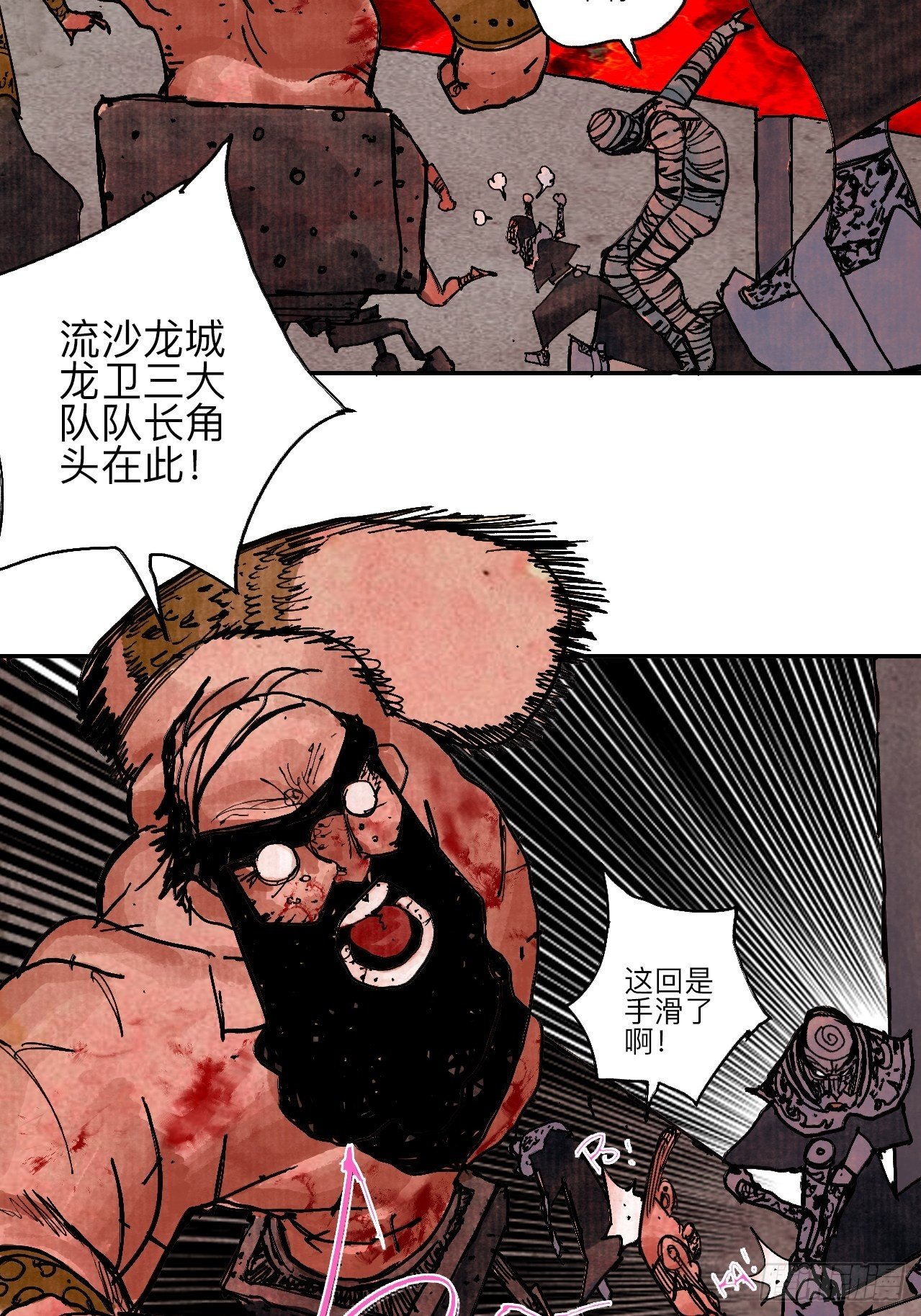 肆拾贰·你都记起来了？15