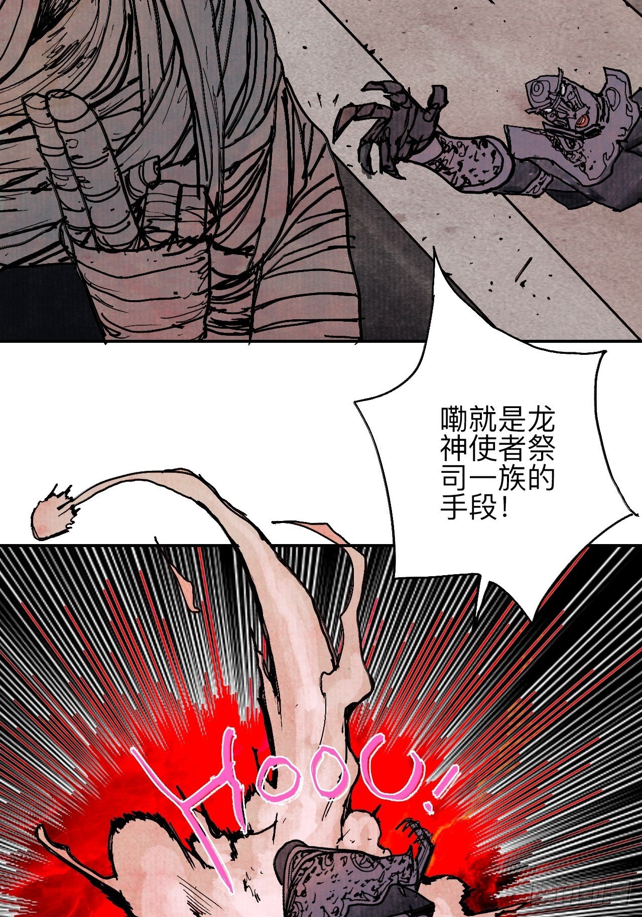 肆拾贰·你都记起来了？18