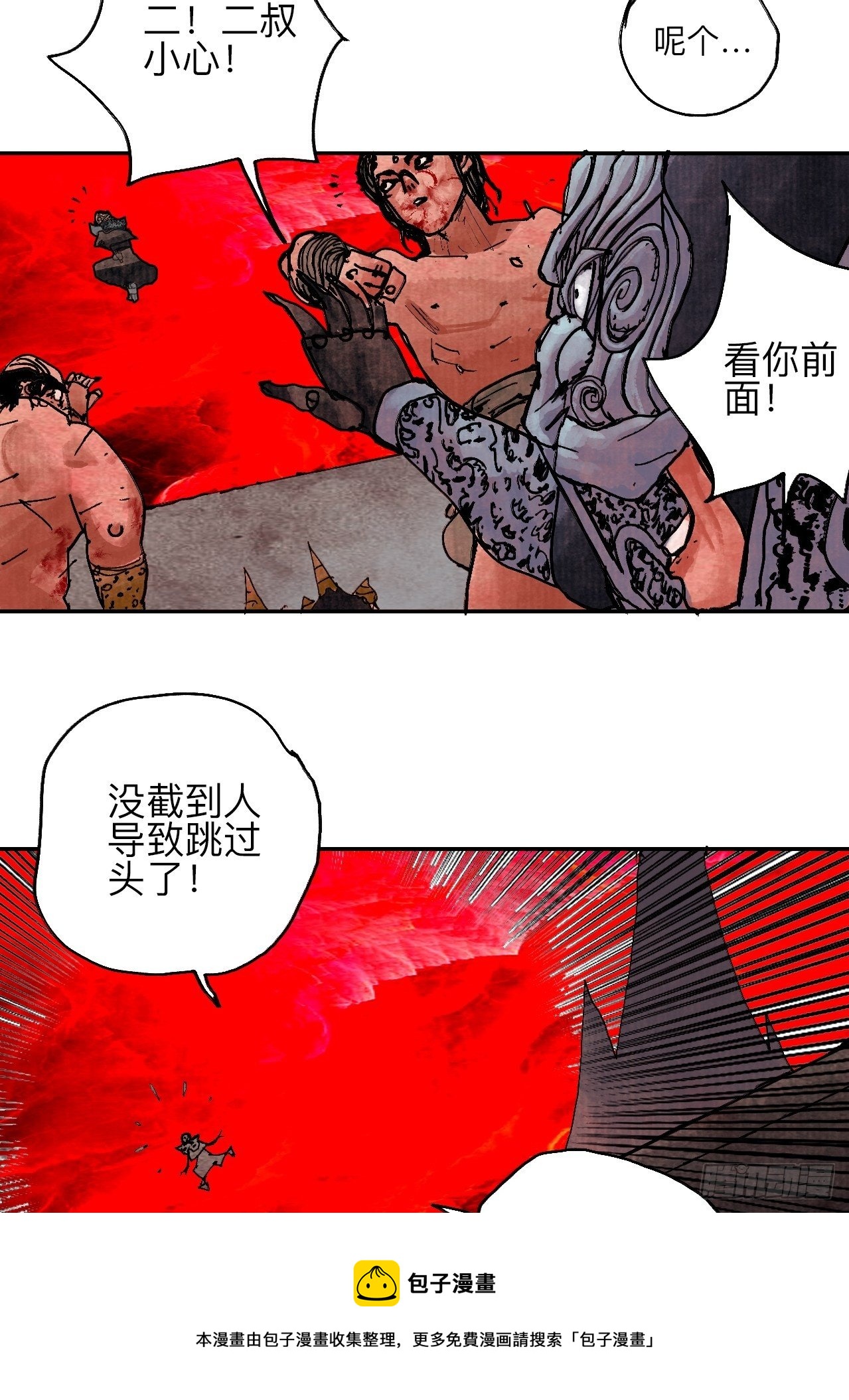 肆拾贰·你都记起来了？20