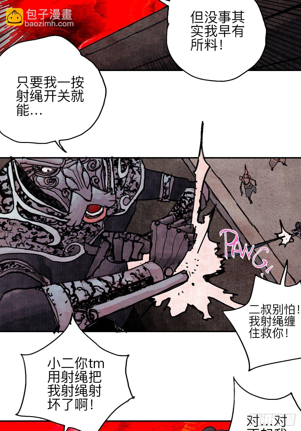 肆拾贰·你都记起来了？21