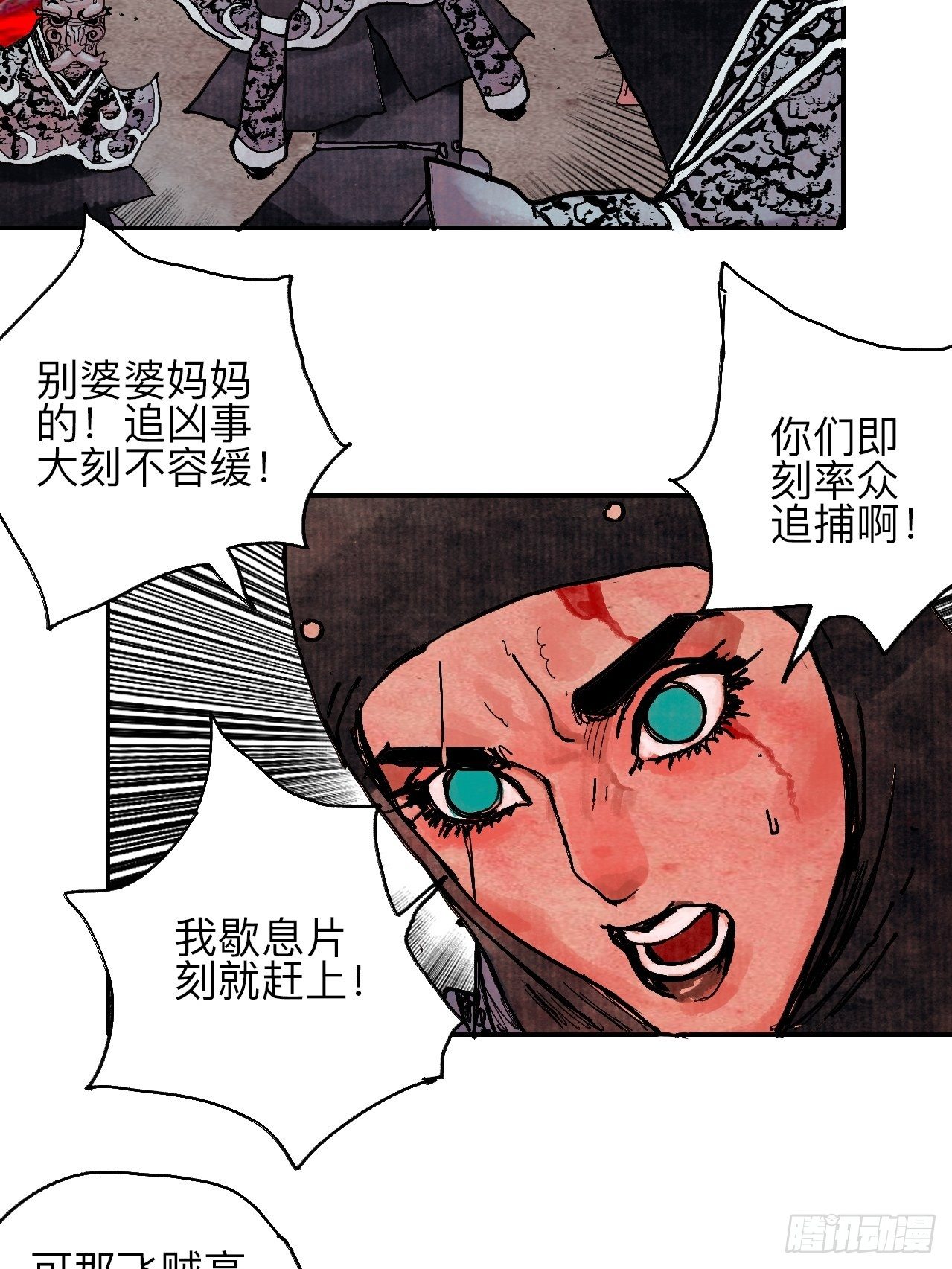 肆拾贰·你都记起来了？26