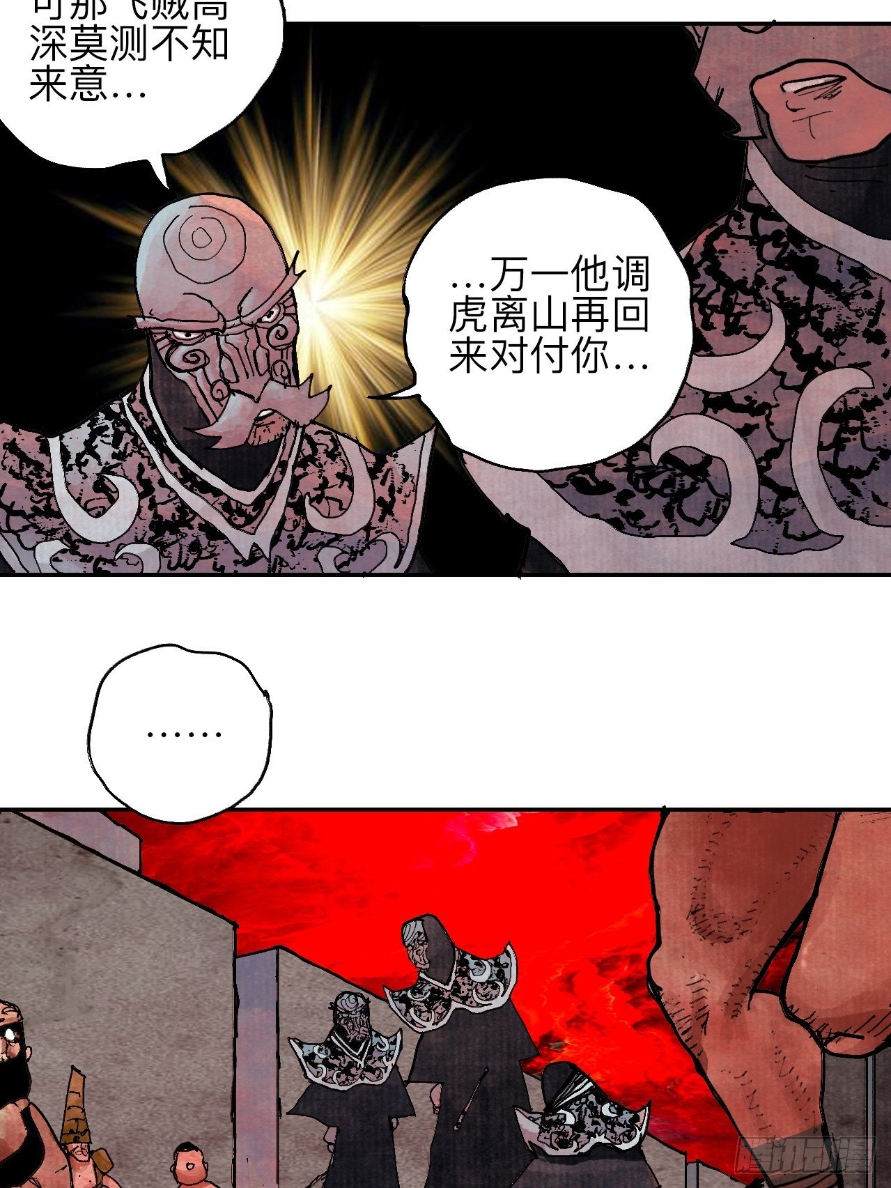 肆拾贰·你都记起来了？27