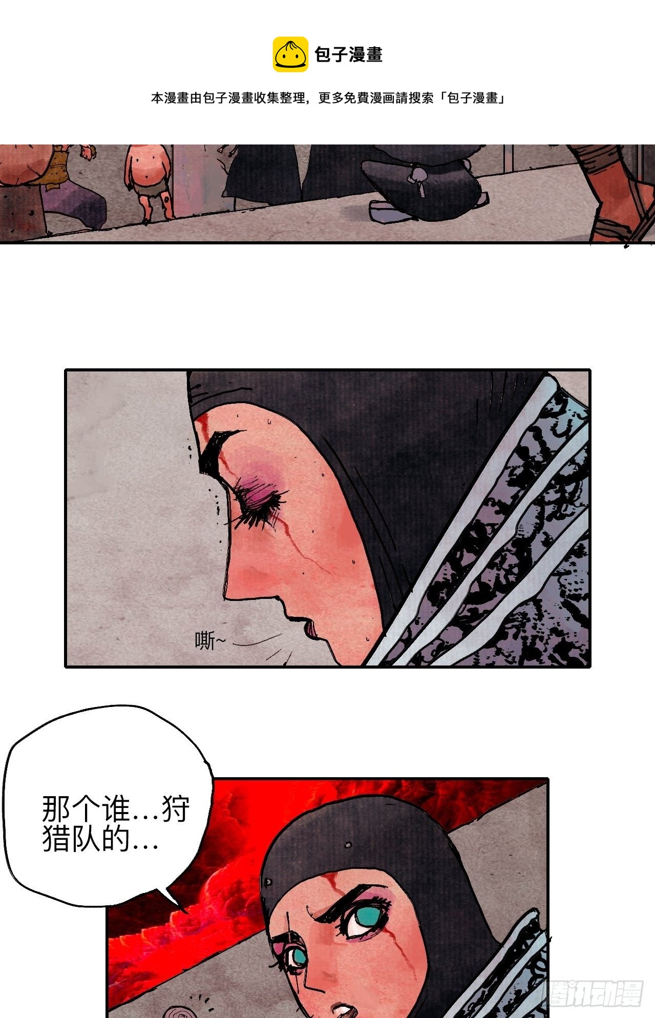 肆拾贰·你都记起来了？28
