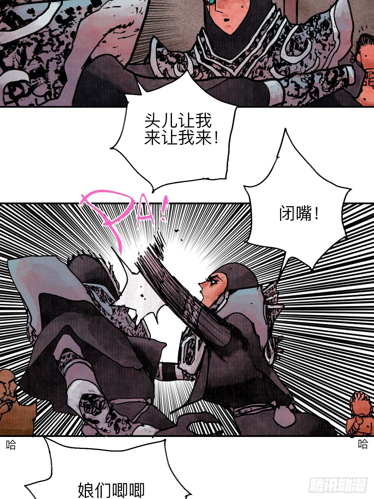 肆拾贰·你都记起来了？30