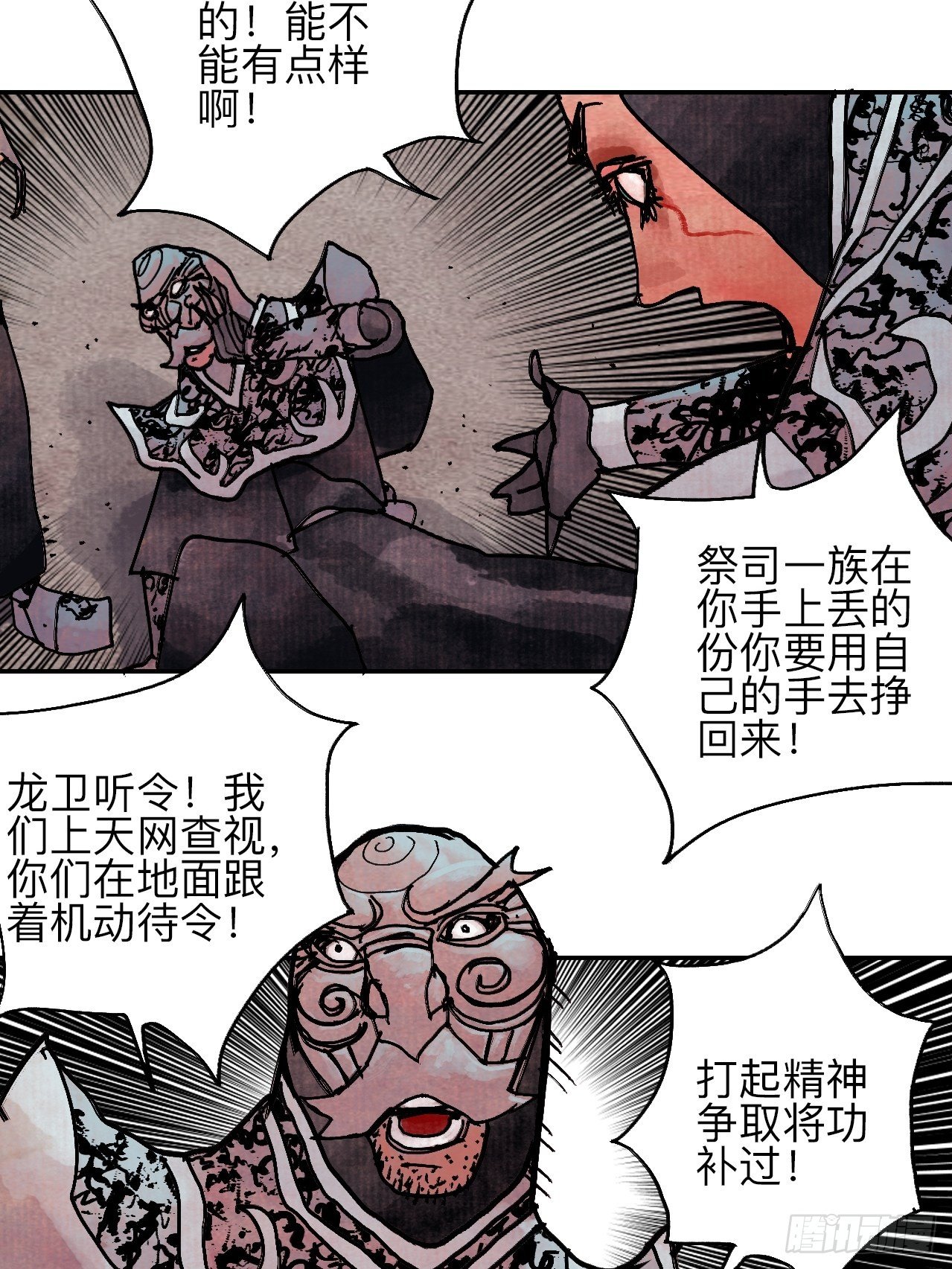 肆拾贰·你都记起来了？31