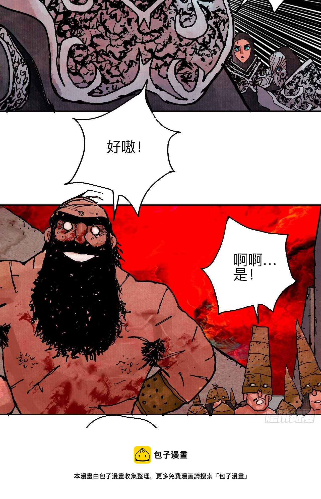 肆拾贰·你都记起来了？32
