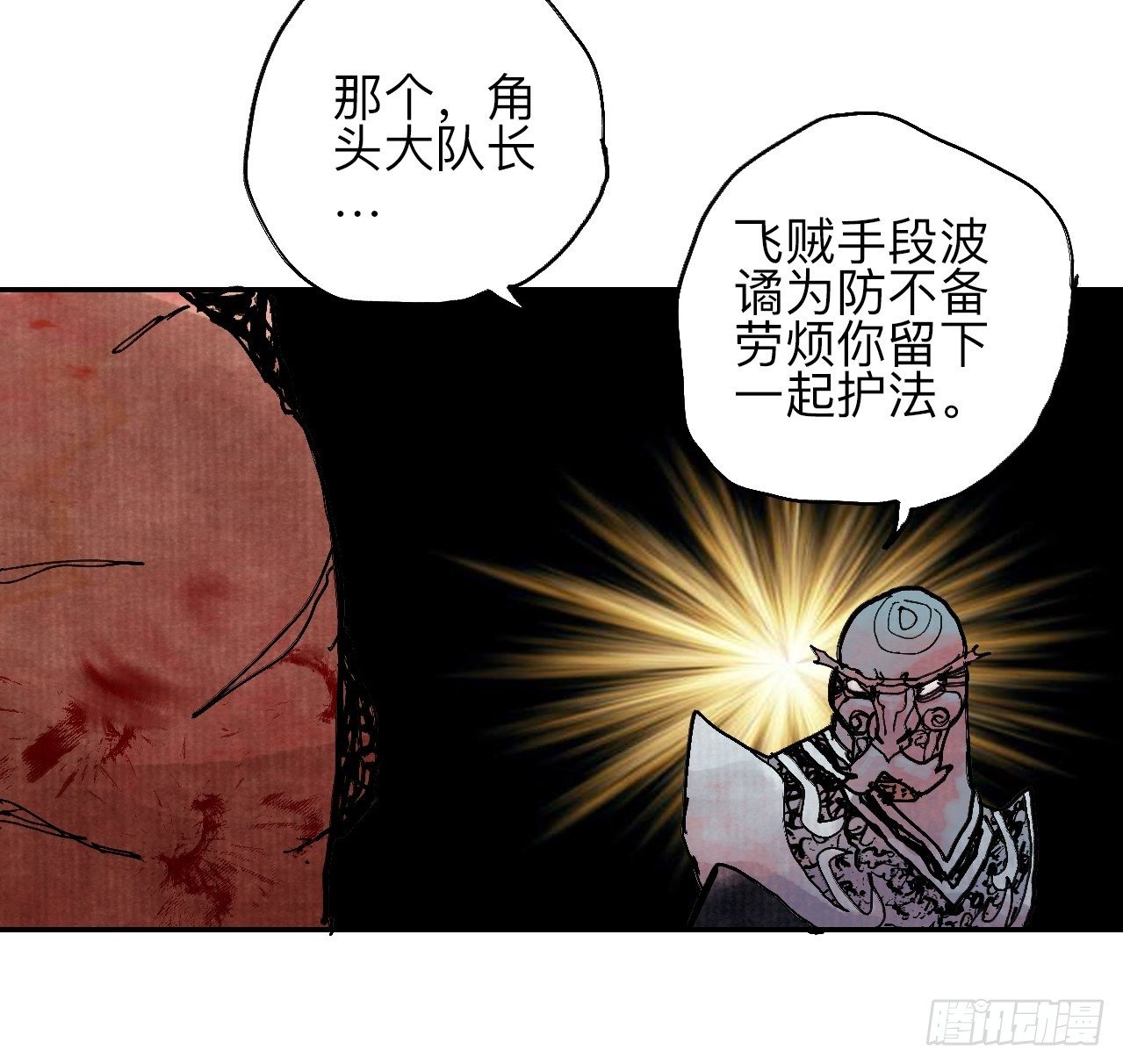 肆拾贰·你都记起来了？33