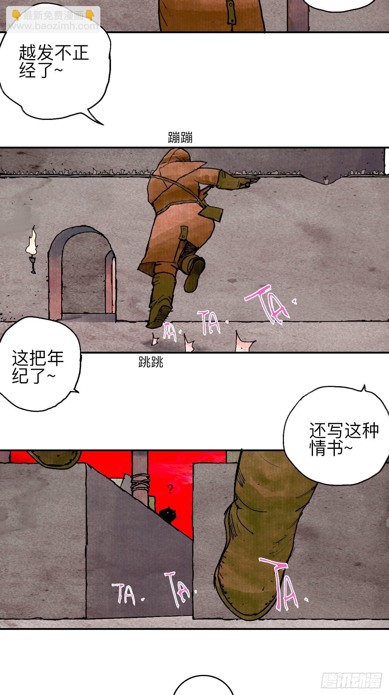 肆拾贰·你都记起来了？43