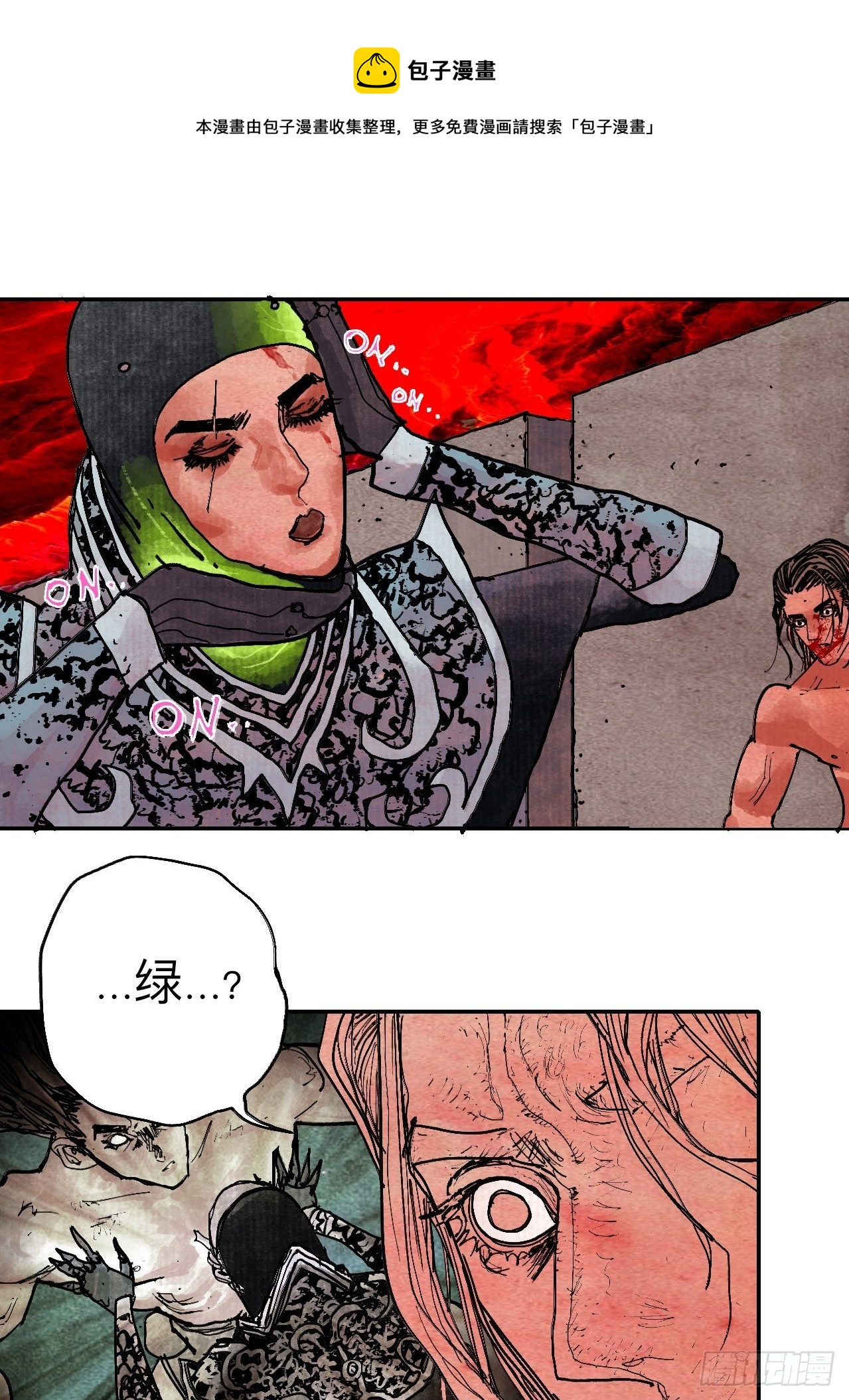 肆拾贰·你都记起来了？48