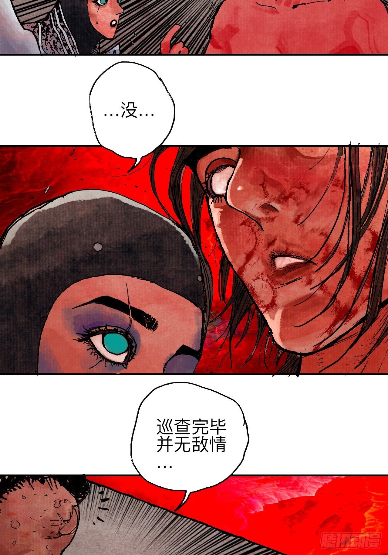 肆拾贰·你都记起来了？57