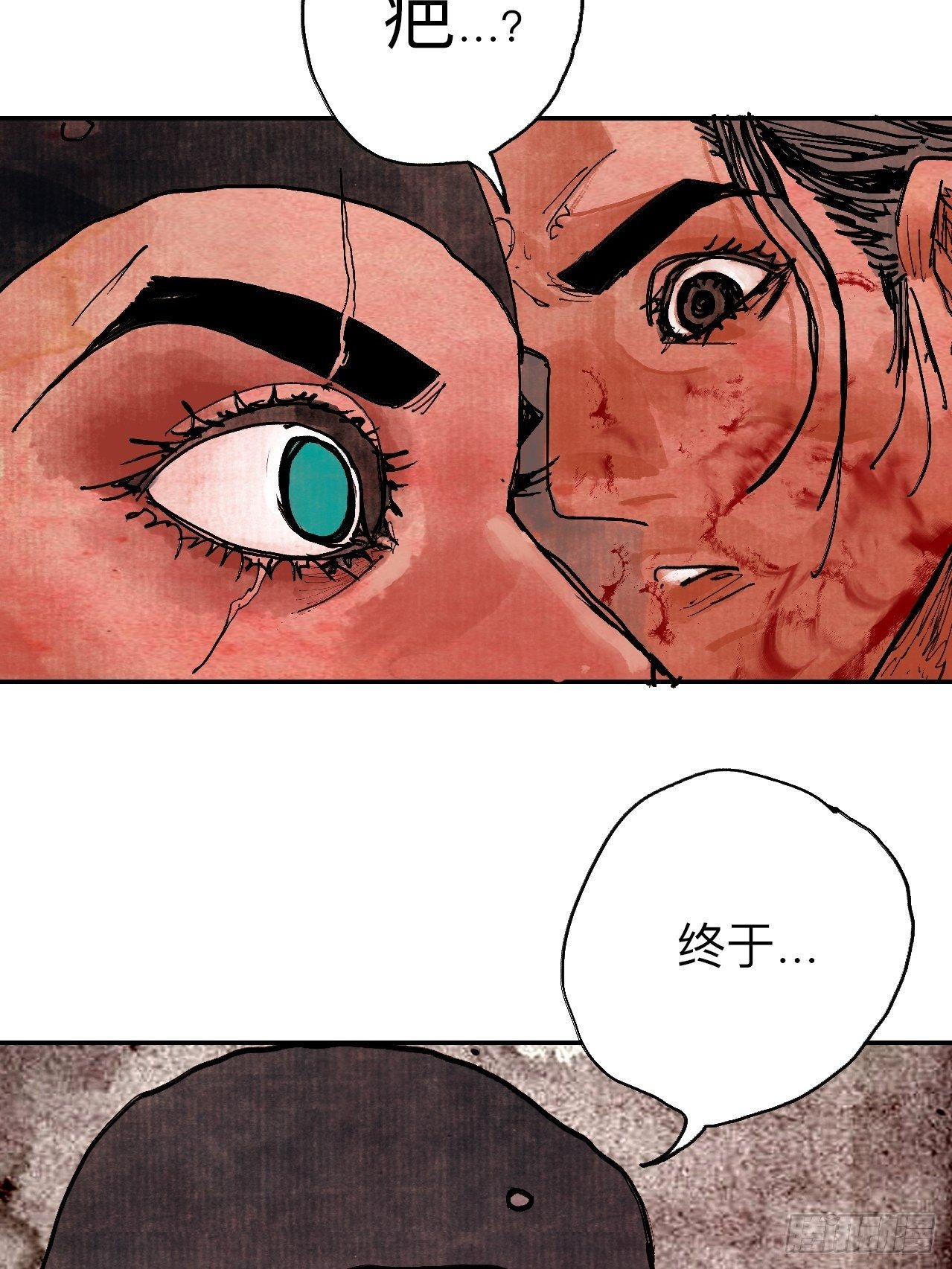 肆拾贰·你都记起来了？61