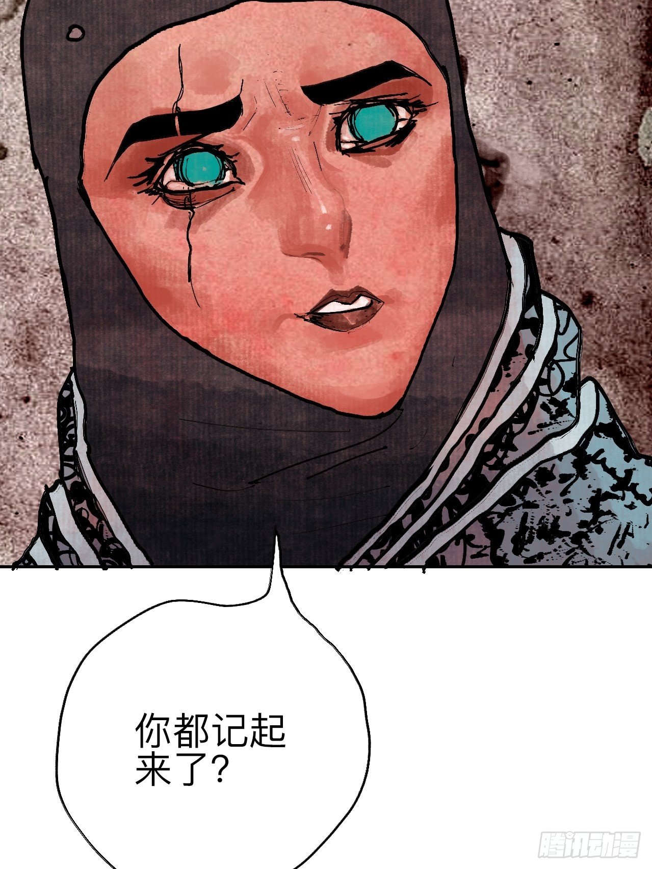 肆拾贰·你都记起来了？62
