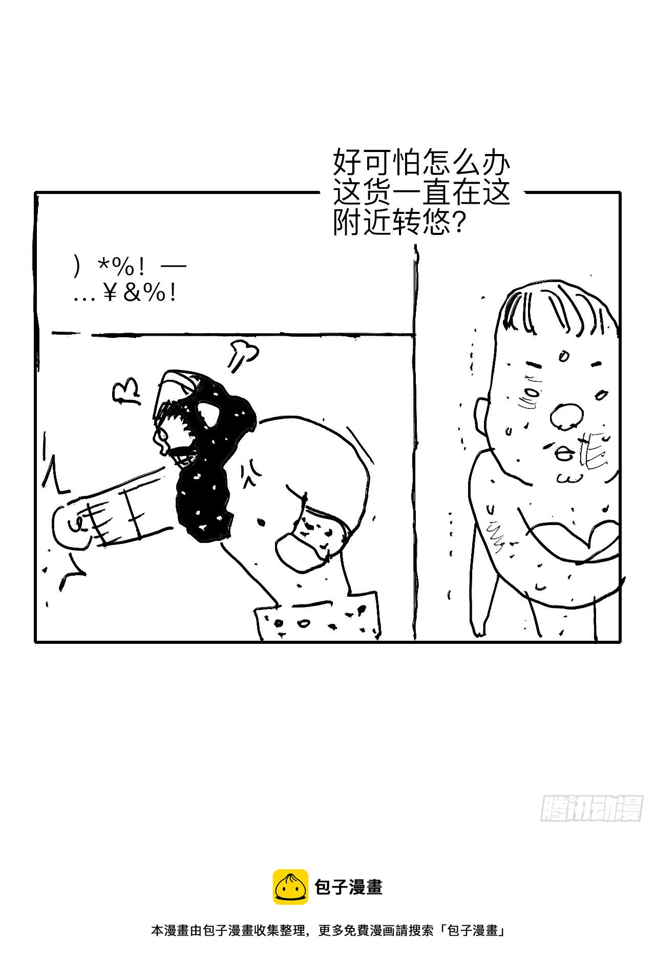 肆拾贰·你都记起来了？64