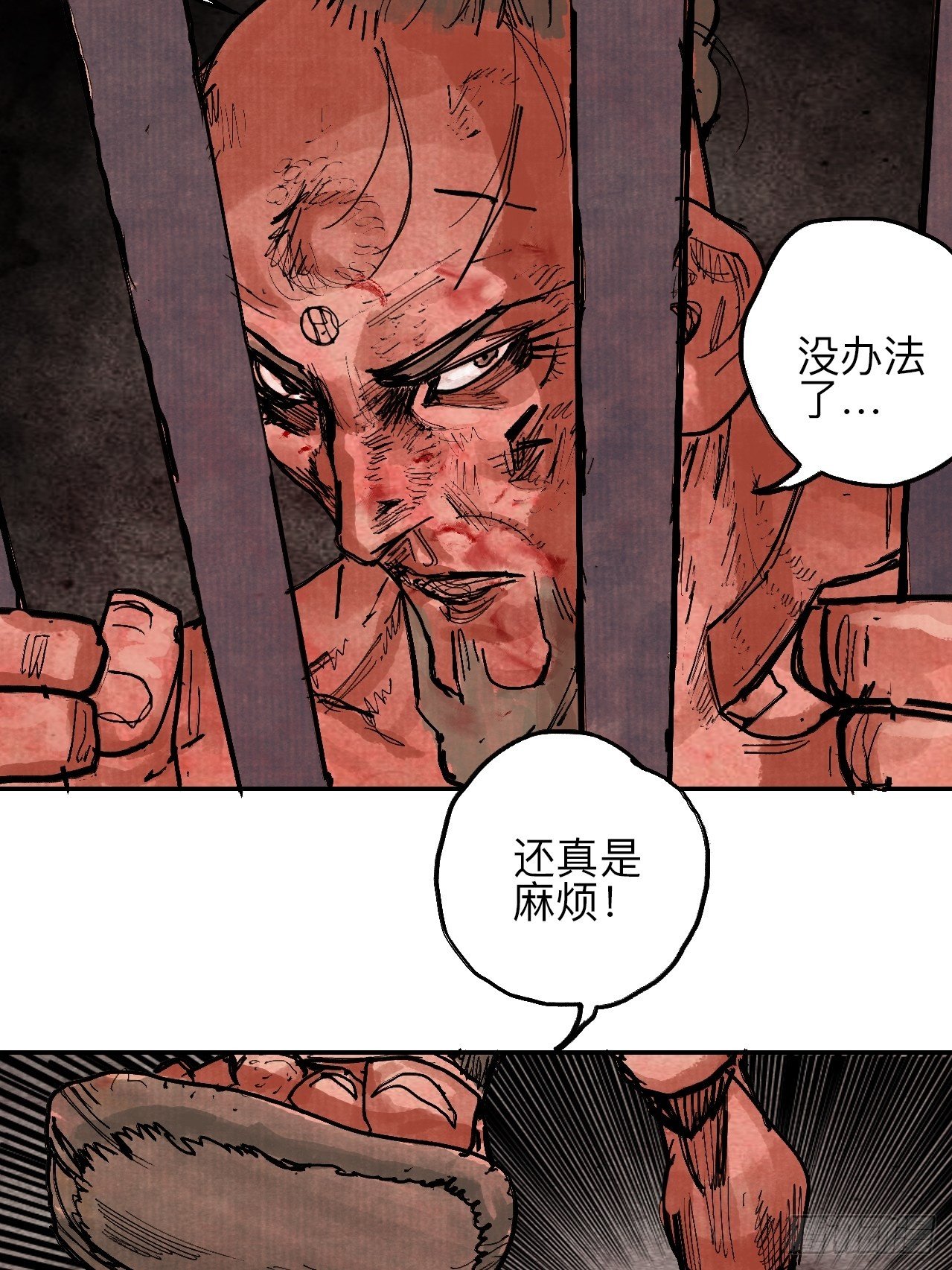 肆拾贰·你都记起来了？9