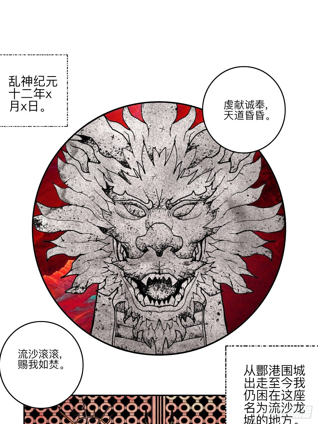 肆拾陆·又是崭新的一天伊始了1