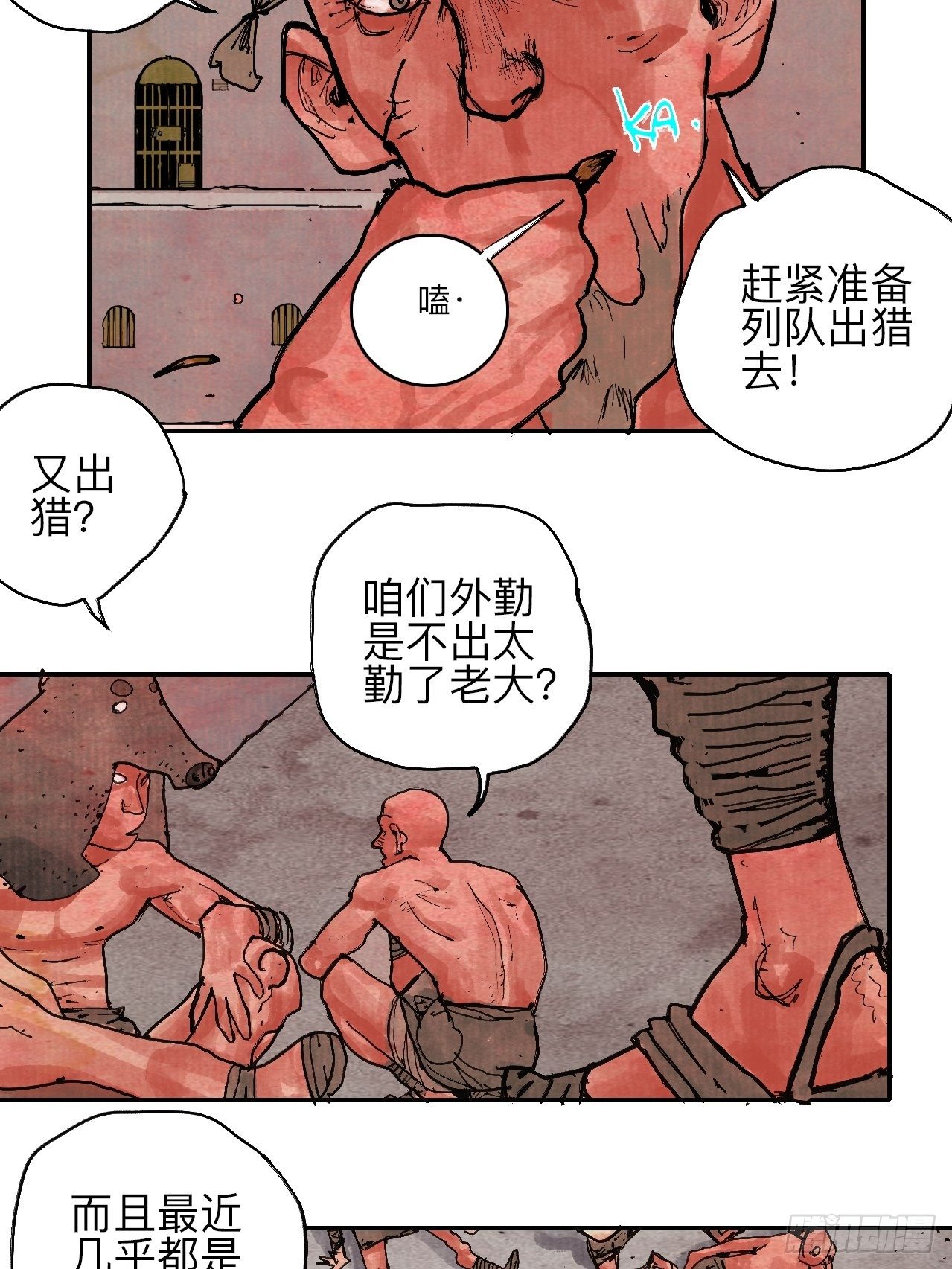 肆拾陆·又是崭新的一天伊始了10