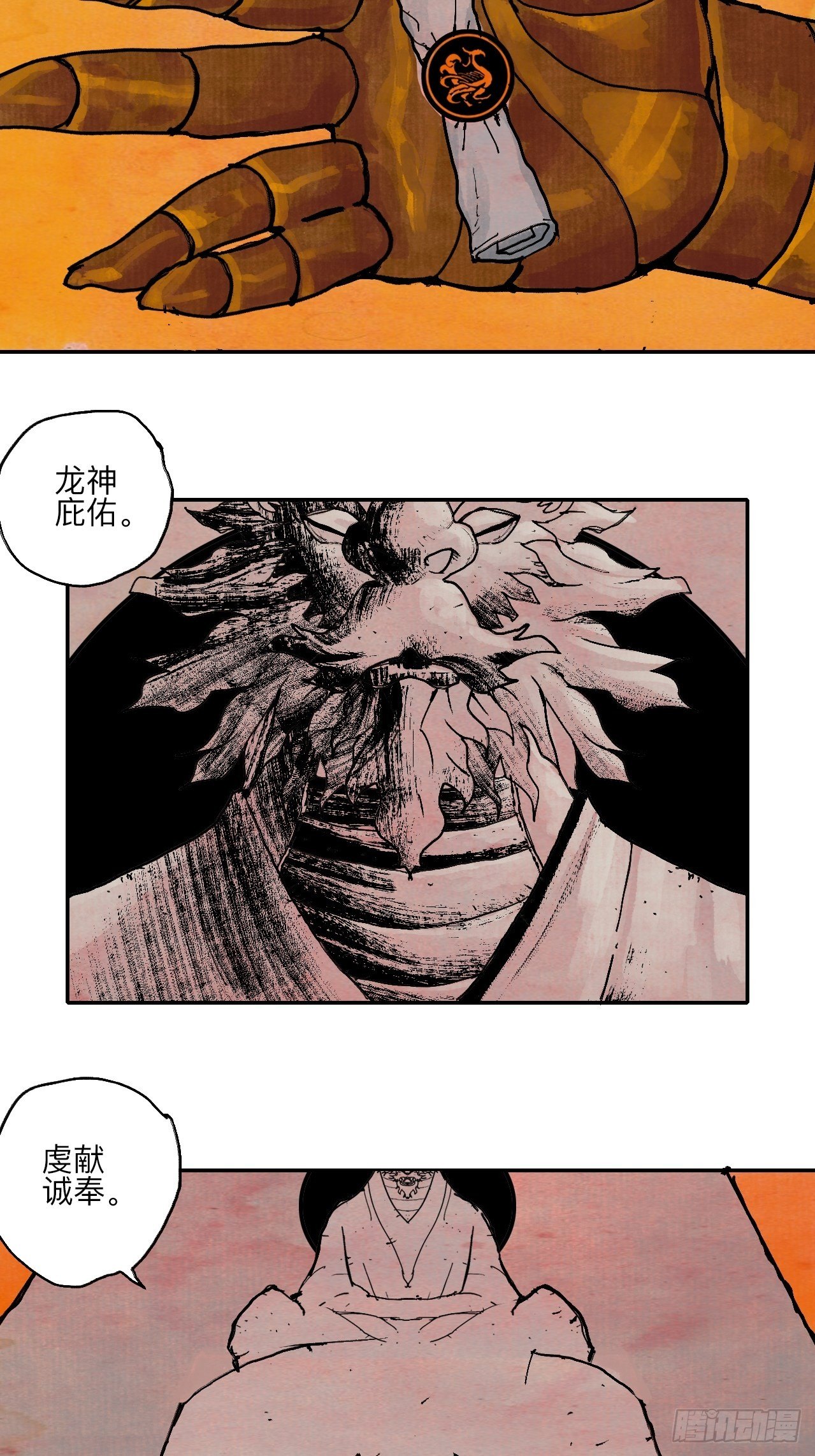 肆拾陆·又是崭新的一天伊始了110