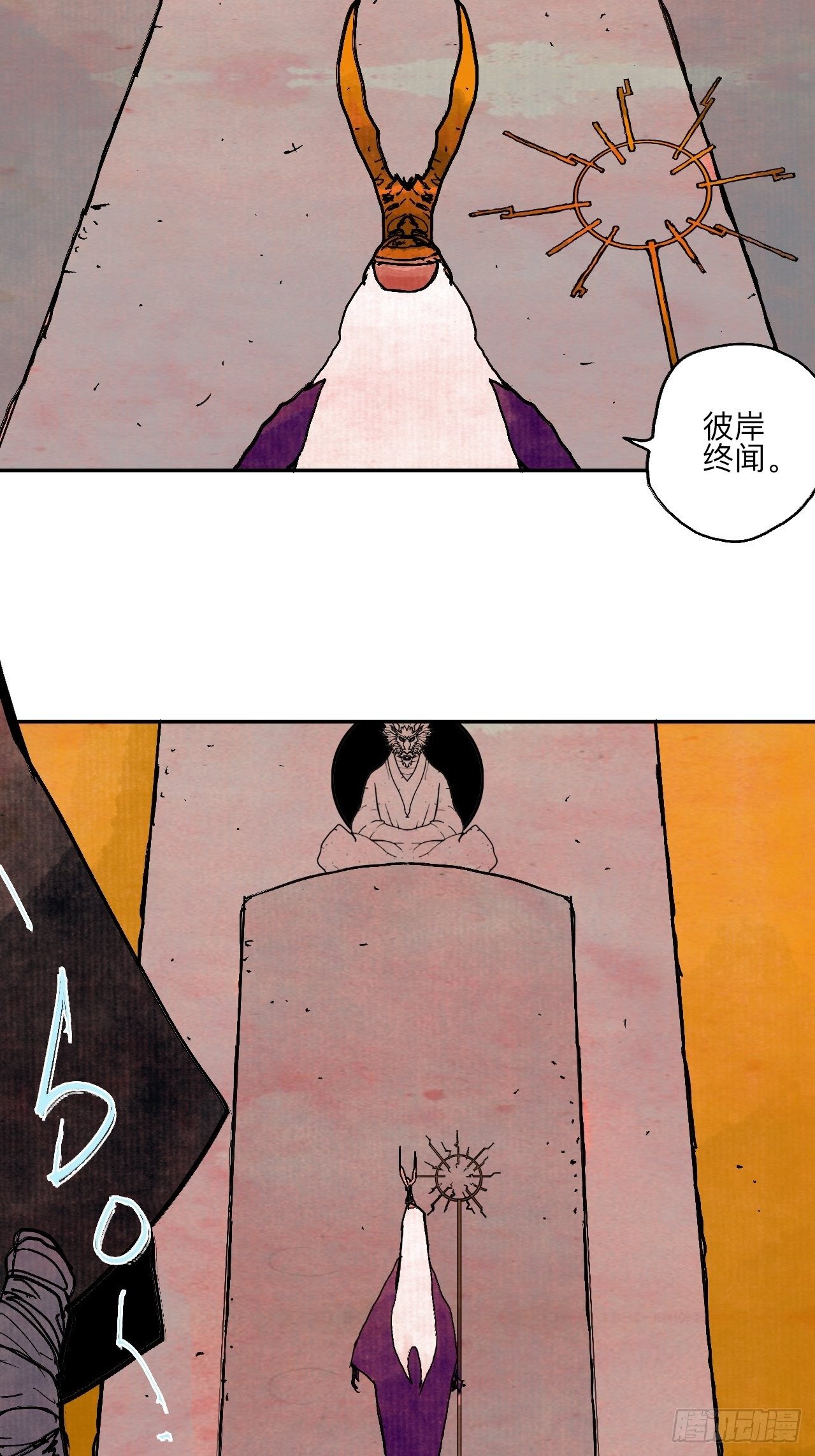 肆拾陆·又是崭新的一天伊始了111