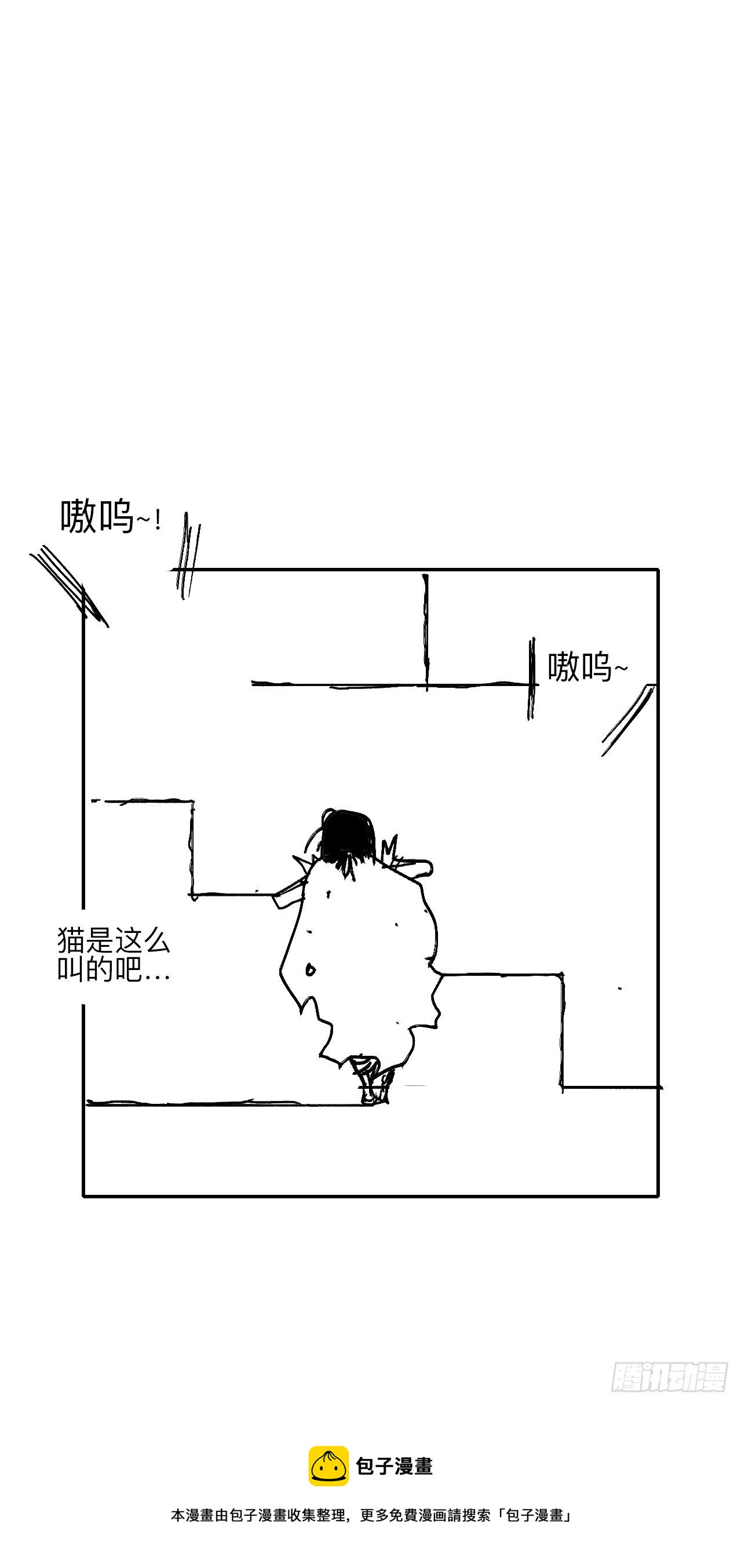 肆拾陆·又是崭新的一天伊始了113