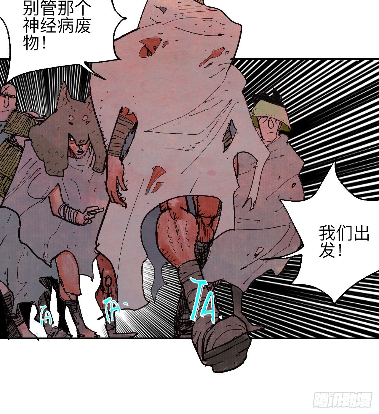 肆拾陆·又是崭新的一天伊始了13