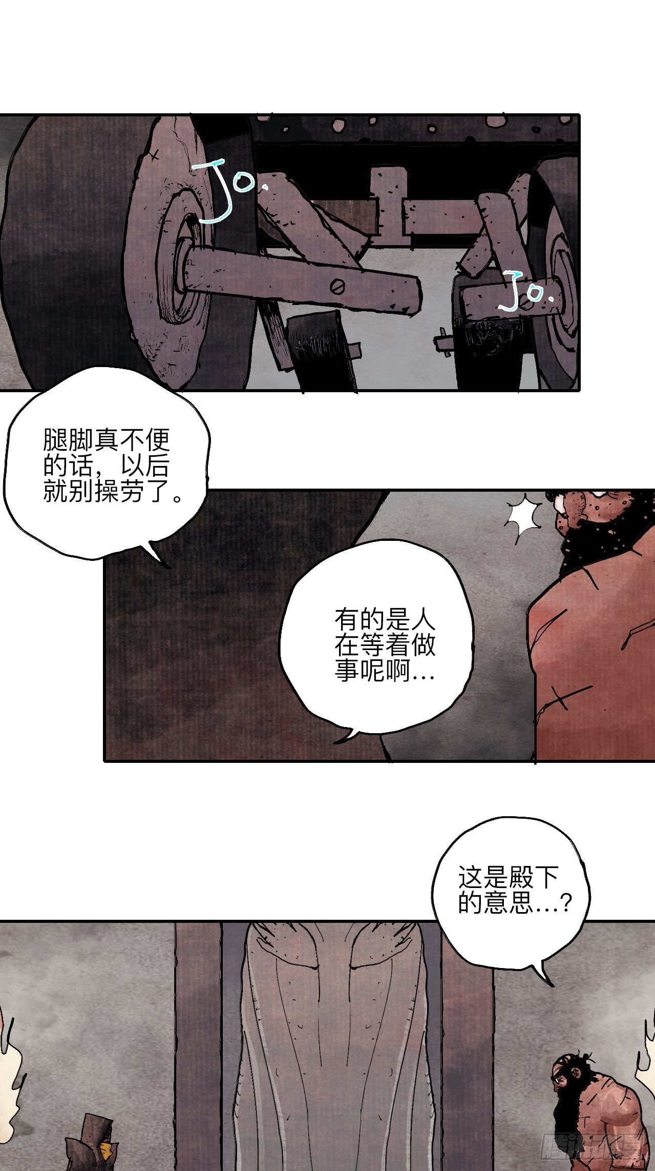 肆拾陆·又是崭新的一天伊始了15